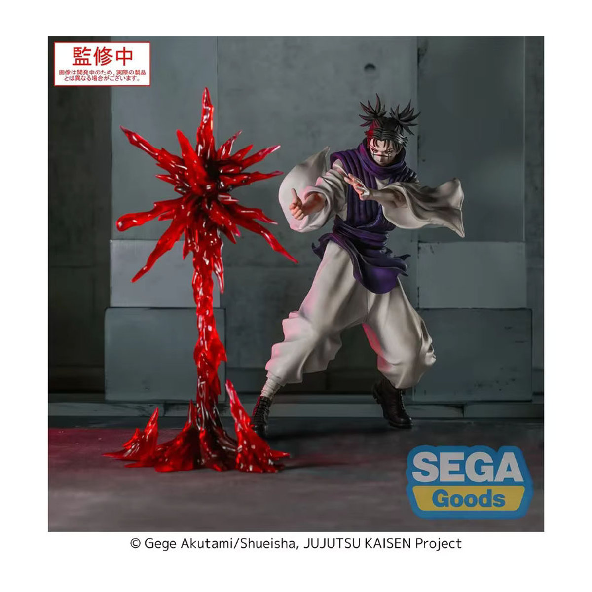 SEGA Luminasta Anime Jujutsu Kaisen Choso Supernova Actionfigur aus Kunststoff in Mehrfarbig - Bild 2