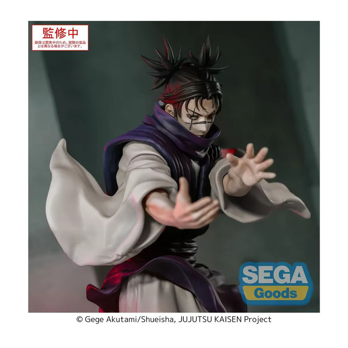 SEGA Luminasta Anime Jujutsu Kaisen Choso Supernova Actionfigur aus Kunststoff in Mehrfarbig - Bild 3