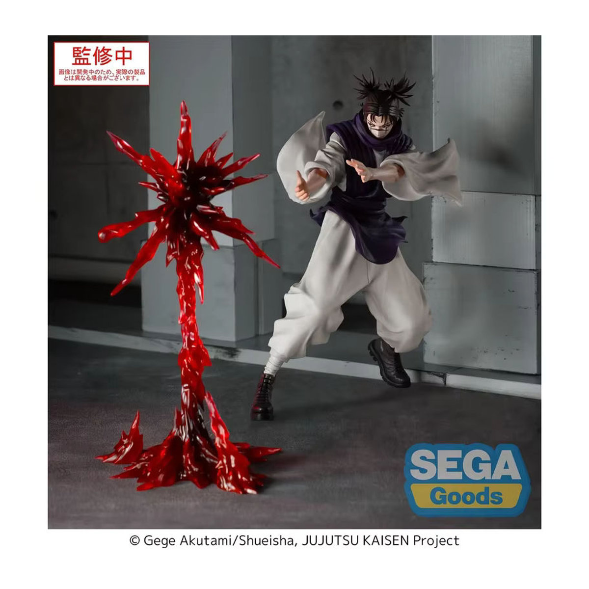 SEGA Luminasta Anime Jujutsu Kaisen Choso Supernova Actionfigur aus Kunststoff in Mehrfarbig - Bild 4