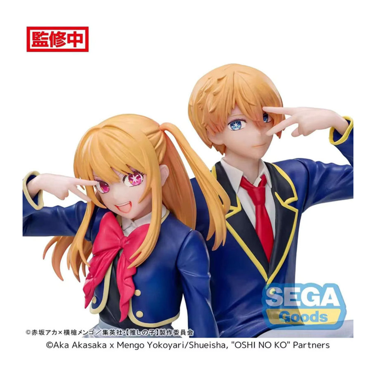 SEGA Oshi No Ko Anime Action Figuren Hoshino Ai und Hoshino Ruby aus Kunststoff, mehrfarbig, Höhe: 13 cm - Bild 3