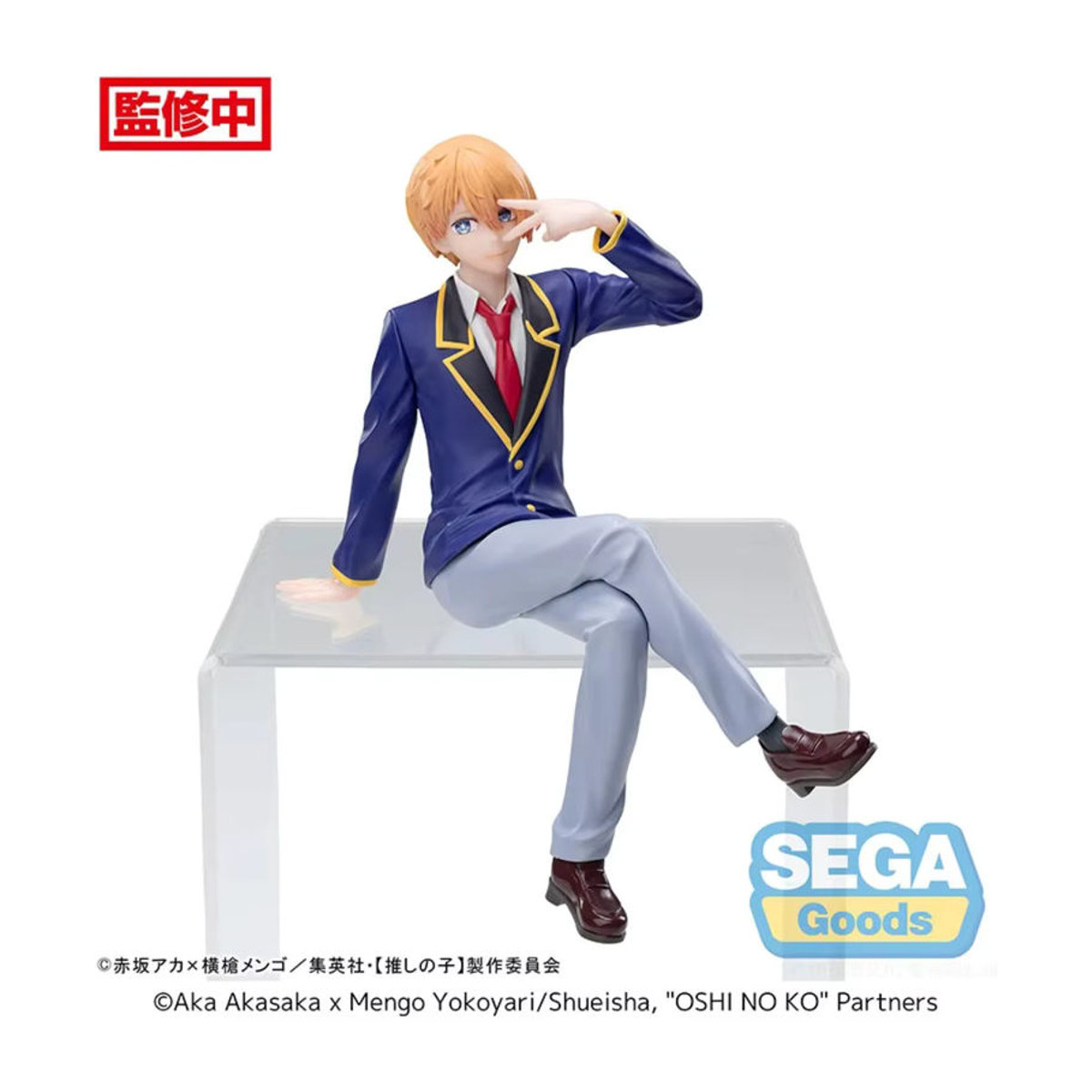 SEGA Oshi No Ko Anime Action Figuren Hoshino Ai und Hoshino Ruby aus Kunststoff, mehrfarbig, Höhe: 13 cm - Bild 4