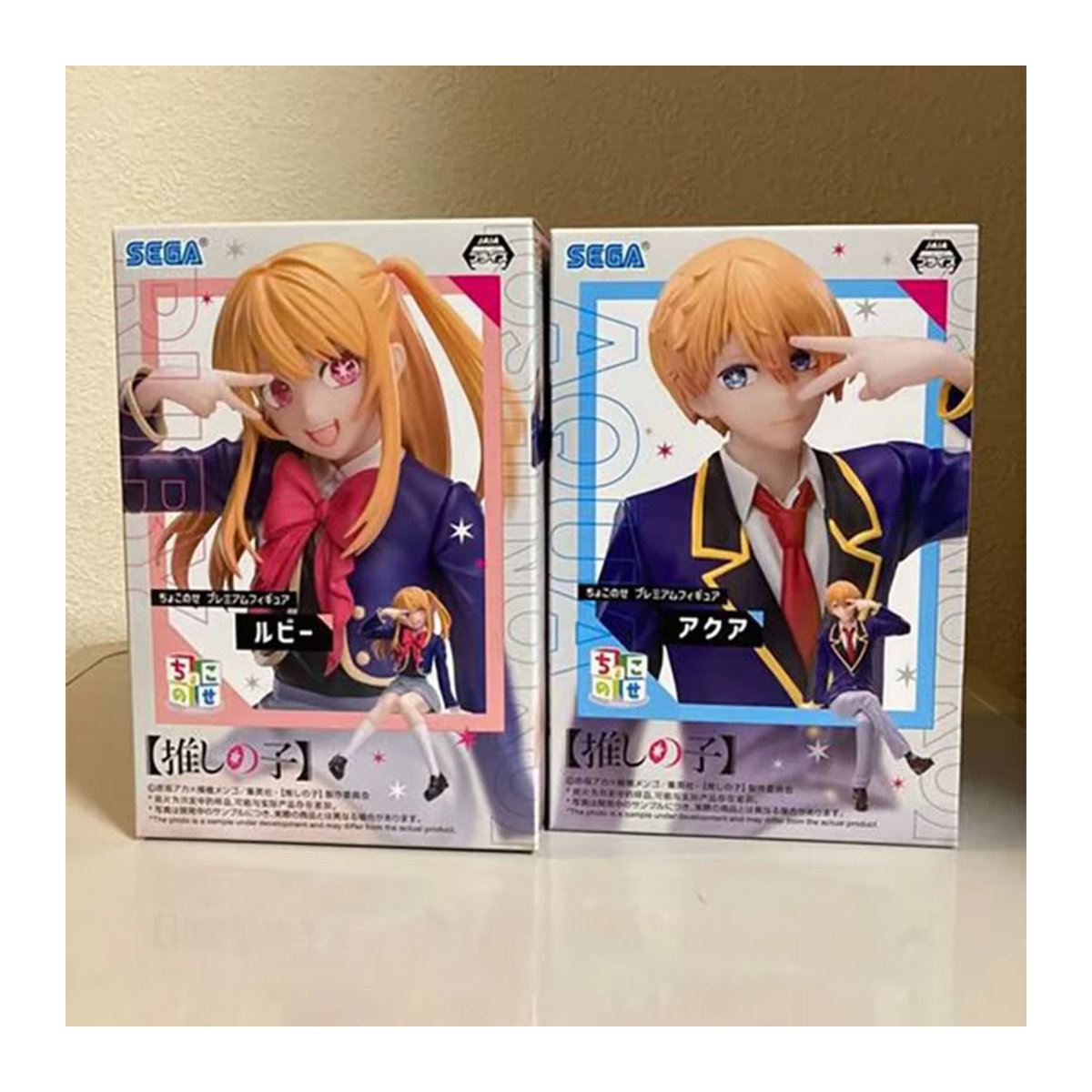 SEGA Oshi No Ko Anime Action Figuren Hoshino Ai und Hoshino Ruby aus Kunststoff, mehrfarbig, Höhe: 13 cm - Bild 5