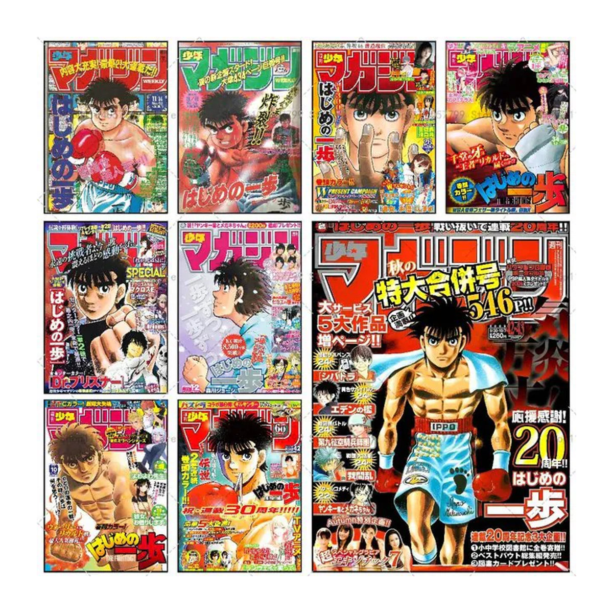 Selbstklebendes Hajime-No-Ippo Anime Poster aus Papier, wasserfestes Wandbild in Mehrfarbig, rechteckiges Wandbild für deine Raumdekoration - Bild 1