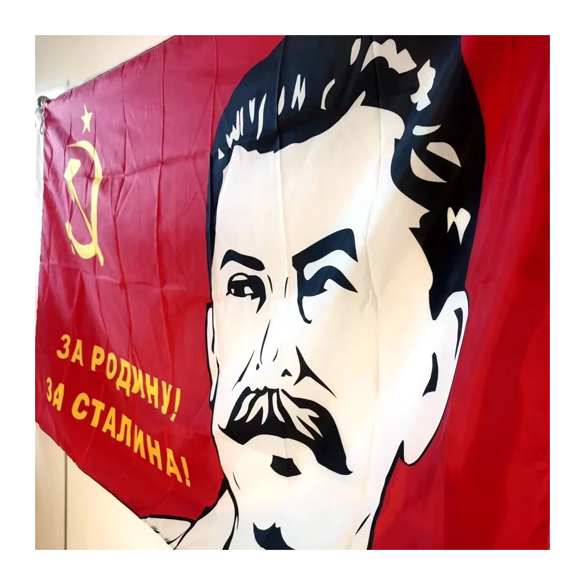 Sowjetische Stalin-Flagge der UdSSR aus rotem Polyester mit Sternen, rechteckiges historisches Banner für den Außenbereich, B/H: 90 x 150 cm - Bild 3