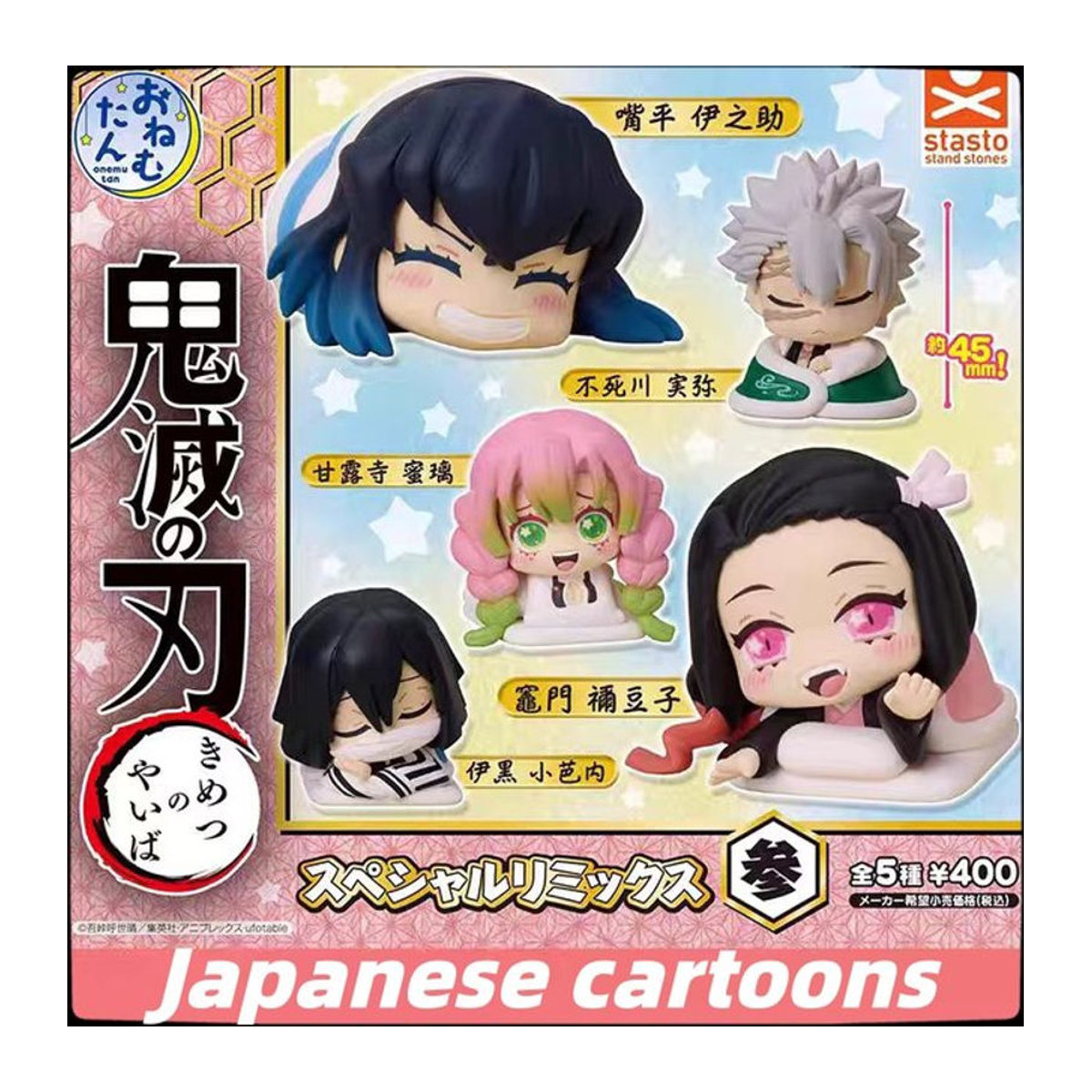 STASTO Dämonentöter Anime-Figur Mi Douzi Gashapon Modell aus Kunststoff, mehrfarbig - Bild 1