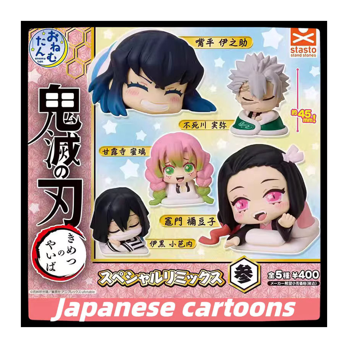 STASTO Dämonentöter Anime-Figur Mi Douzi Gashapon Modell aus Kunststoff, mehrfarbig - Bild 7