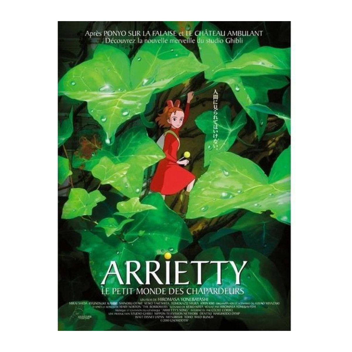 Studio Ghibli Arrietty Le Petit Monde des Chapardeurs Filmplakat aus Papier, mehrfarbig, Breite: 53 cm, Höhe: 40 cm - Bild 1