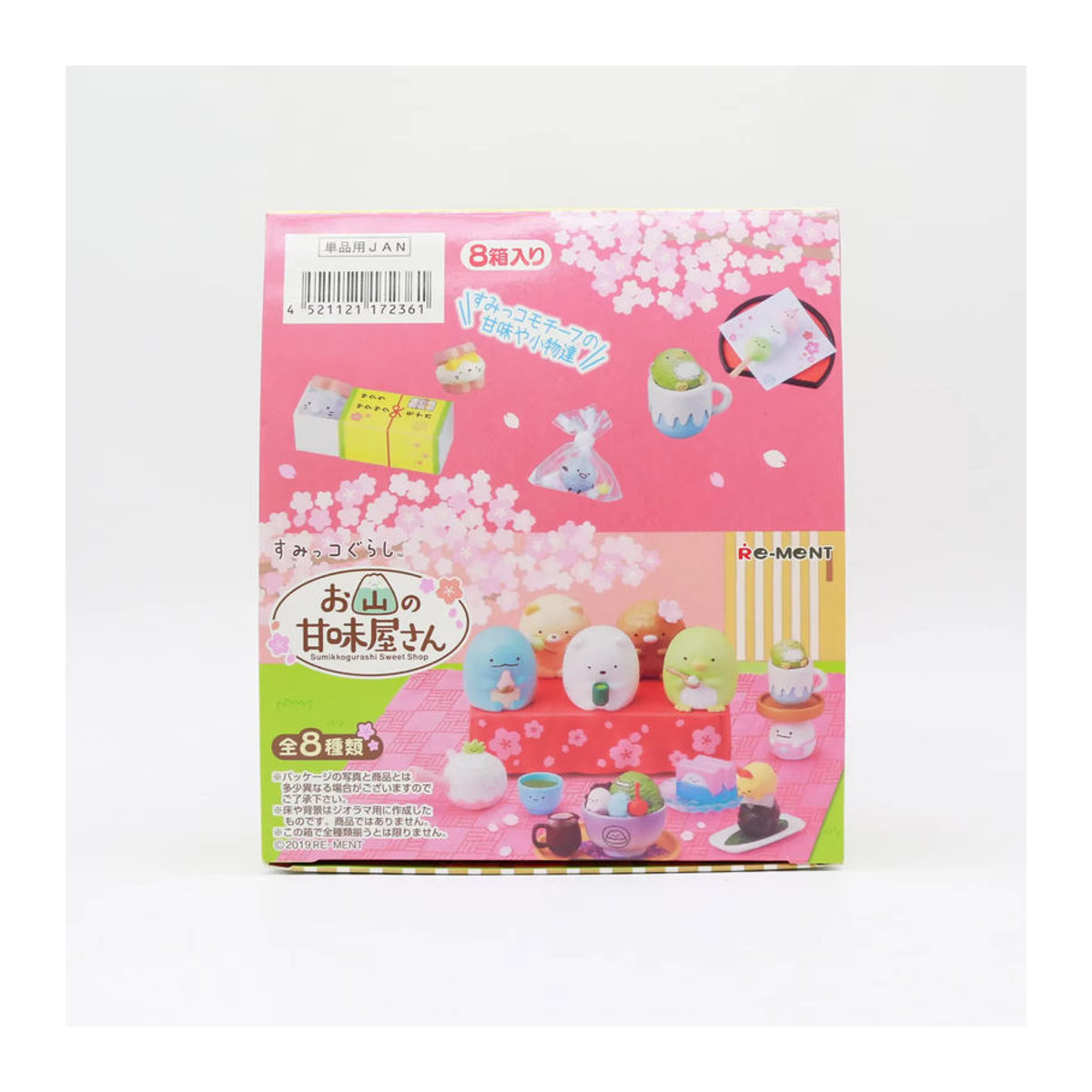 Sumikko Gurashi Sweet Shop Miniatur Figuren Set aus Kunststoff, mehrfarbig, Tischdekoration für Tier-Liebhaber - Bild 4