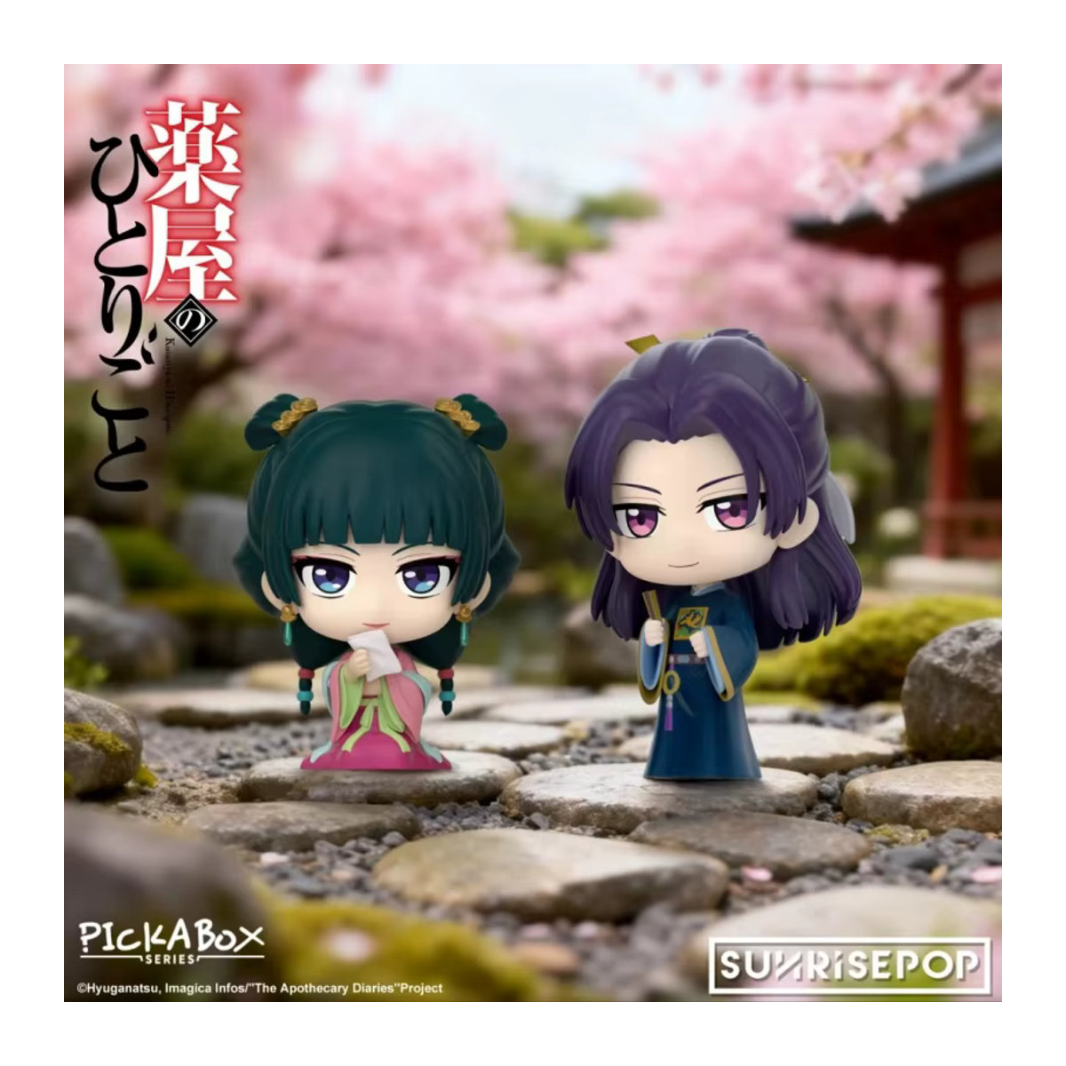 SUNRISEPOP The Apothecary Diaries Blind Box Anime Figuren Mao Mao und Jin Shi Sammelfiguren mehrfarbig - Bild 3