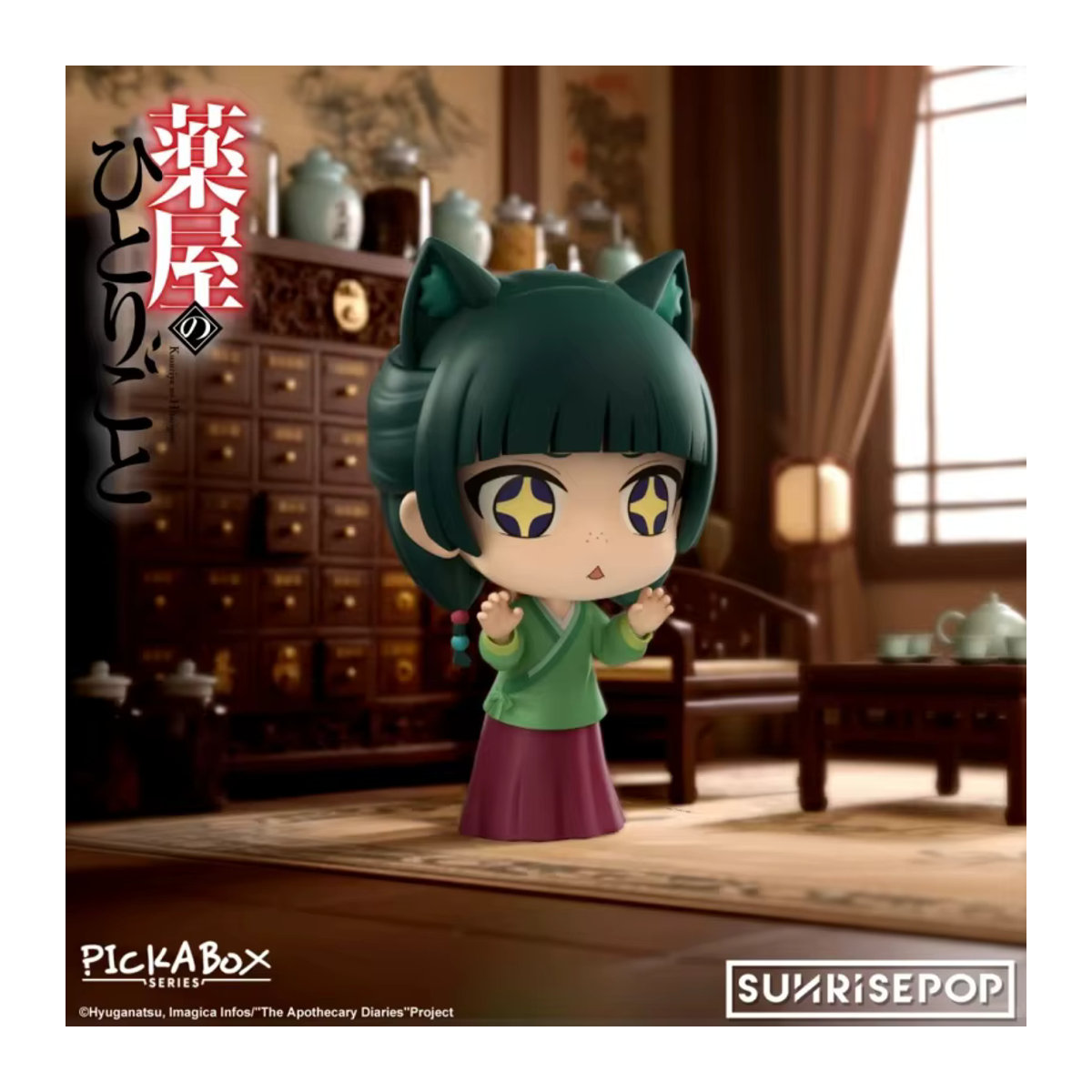 SUNRISEPOP The Apothecary Diaries Blind Box Anime Figuren Mao Mao und Jin Shi Sammelfiguren mehrfarbig - Bild 4