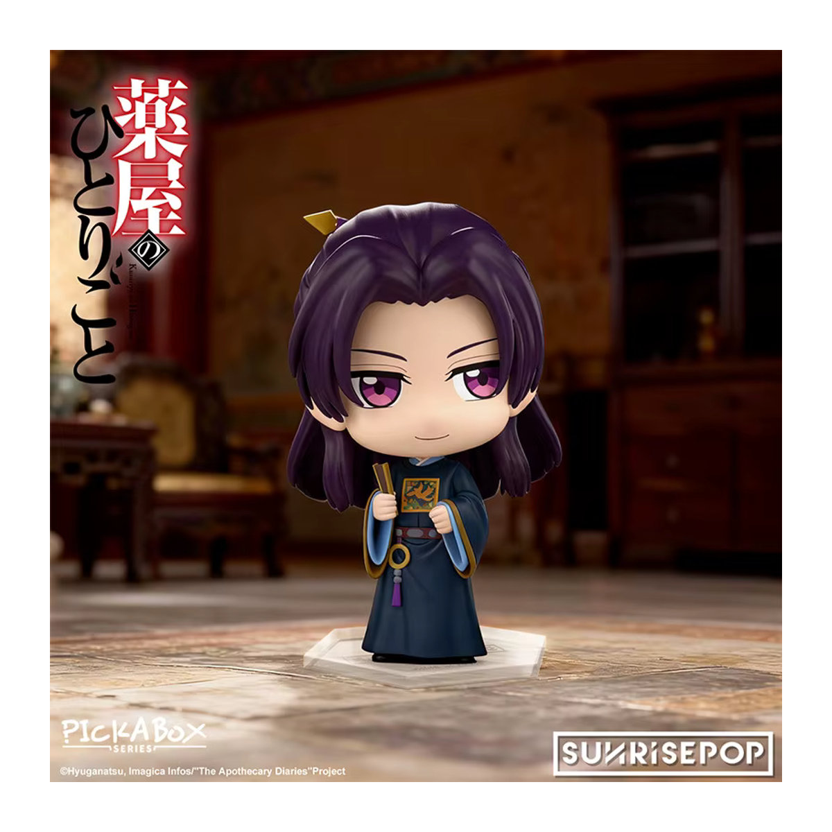 SUNRISEPOP The Apothecary Diaries Blind Box Anime Figuren Mao Mao und Jin Shi Sammelfiguren mehrfarbig - Bild 5