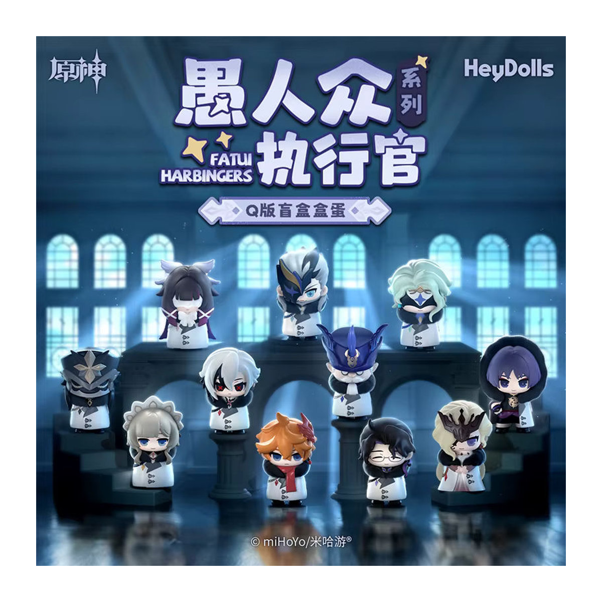 Suplay Genshin Impact Fatui Harbinger Blind Box Anime-Figur aus Kunststoff, mehrfarbig - Bild 3