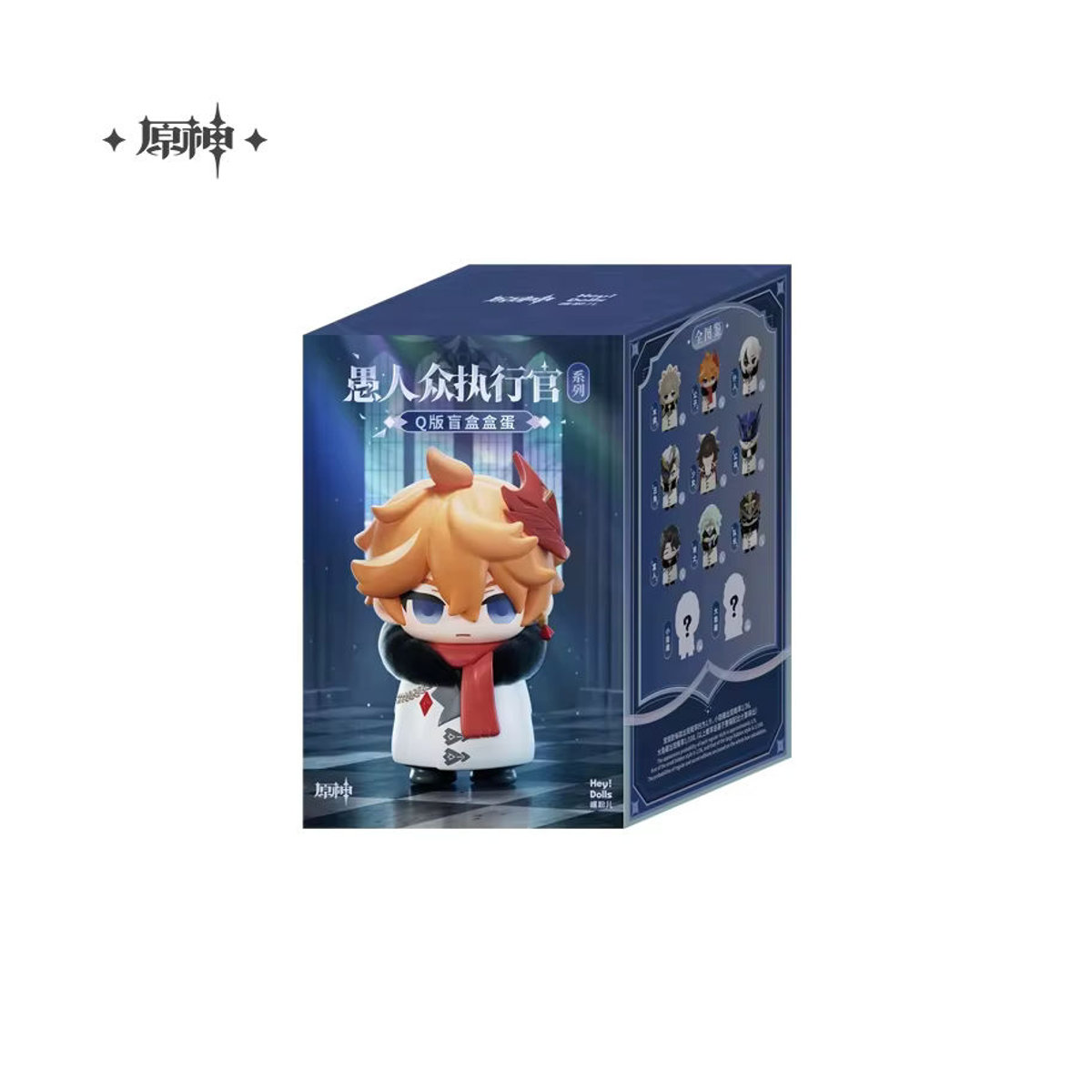 Suplay Mihoyo Genshin Impact Fatui Blind Box Anime-Figur aus Kunststoff, mehrfarbig - Bild 5