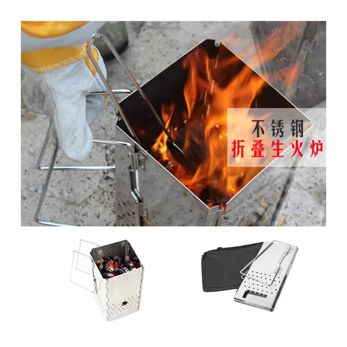 SUS Tragbarer Holzkohle-Starter aus Edelstahl für Outdoor-Grill und BBQ - Bild 4