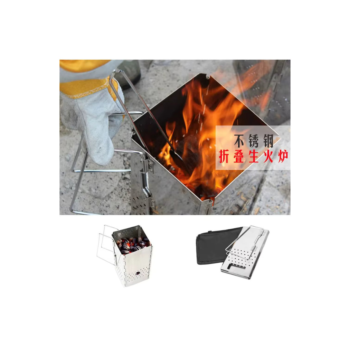 SUS Tragbarer Holzkohle-Starter aus Edelstahl für Outdoor-Grill und BBQ - Bild 6