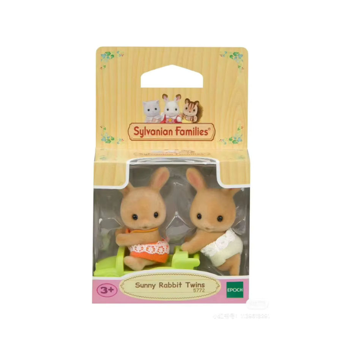 Sylvanian Families Ternurines Sunny Elephant Rabbit Twins Mini Figuren Set, mehrfarbig - Bild 2