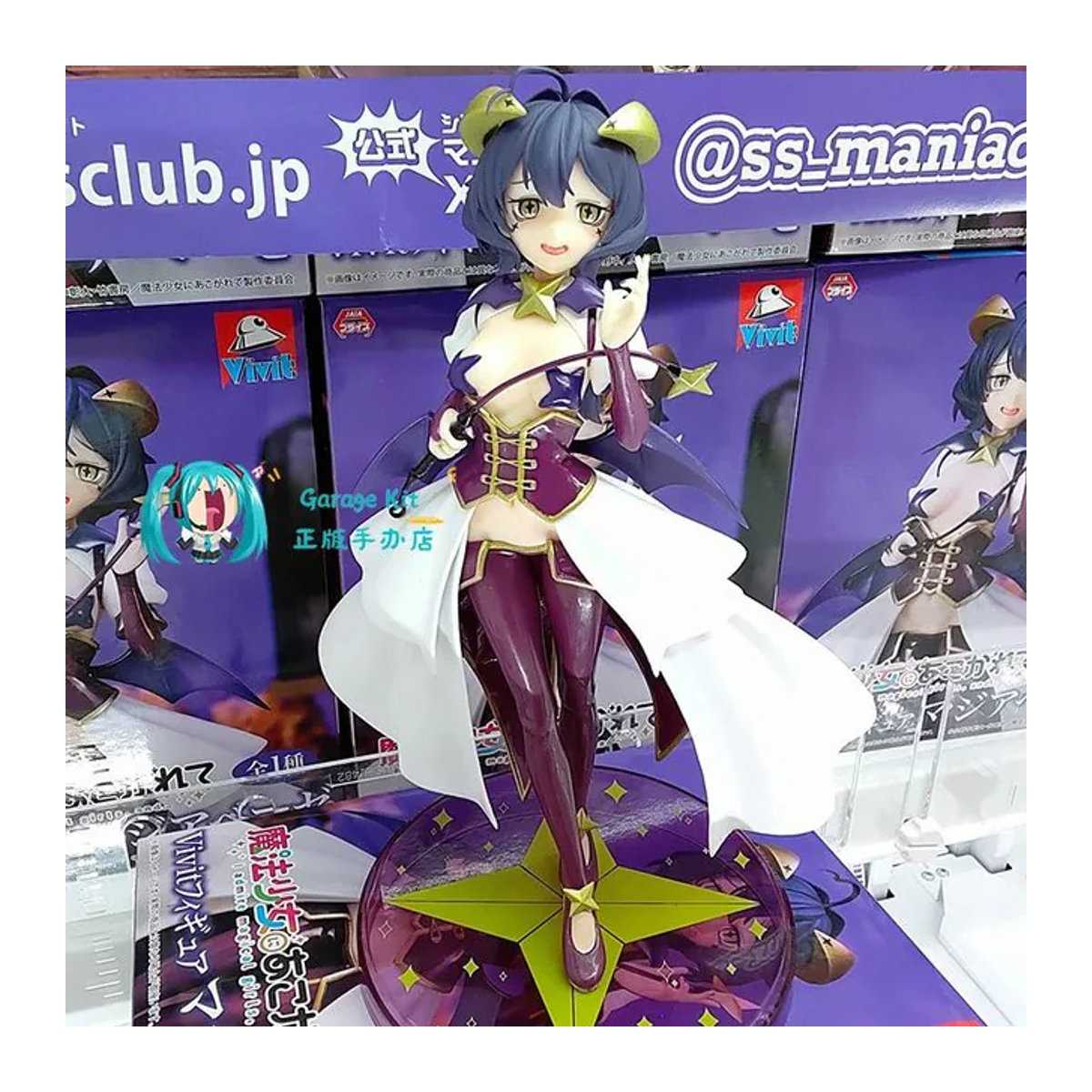 System Service Vivit Anime Actionfigur Hiiragi Utena aus Gushing Over Magical Girls, mehrfarbig, Höhe: 18 cm - Bild 1
