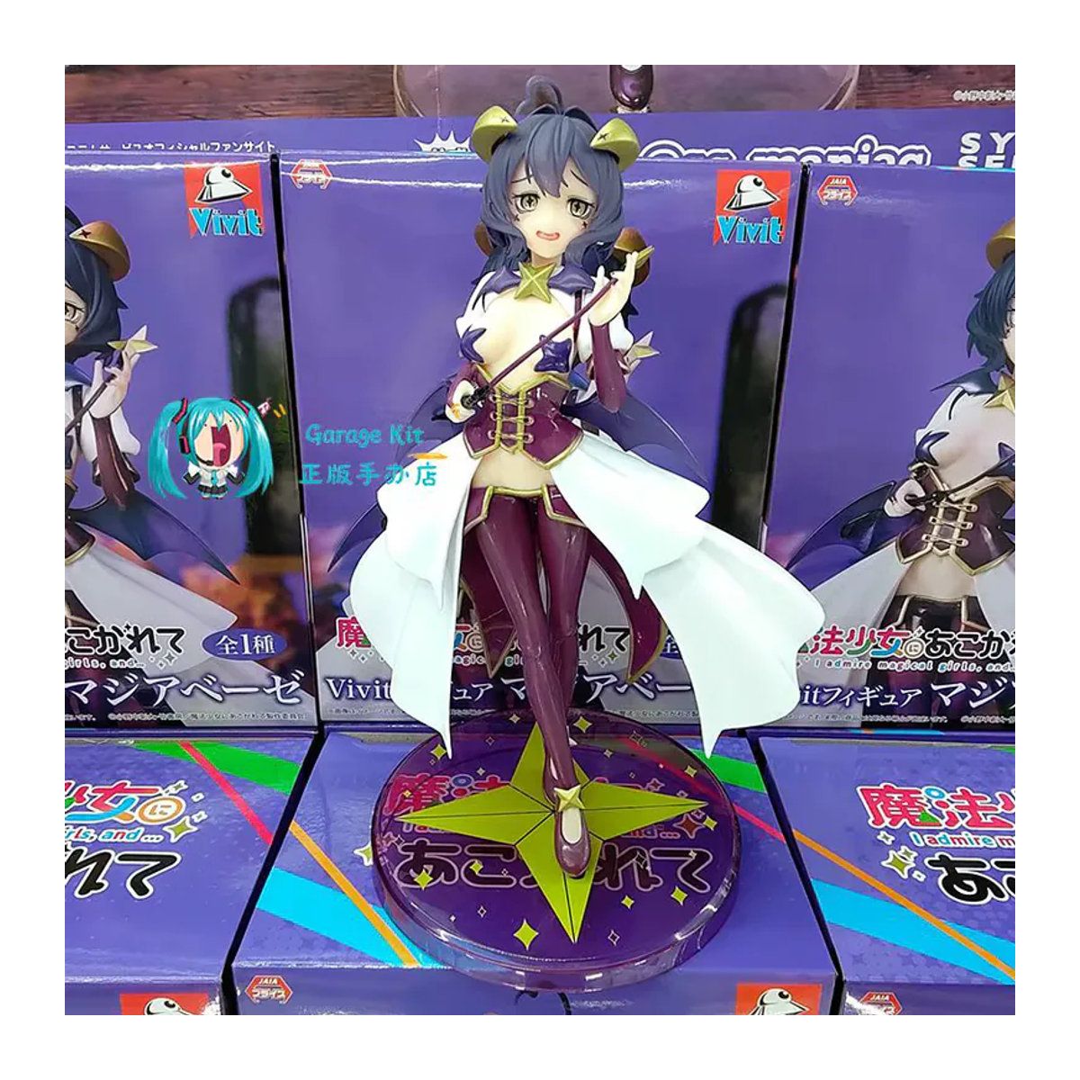 System Service Vivit Anime Actionfigur Hiiragi Utena aus Gushing Over Magical Girls, mehrfarbig, Höhe: 18 cm - Bild 2