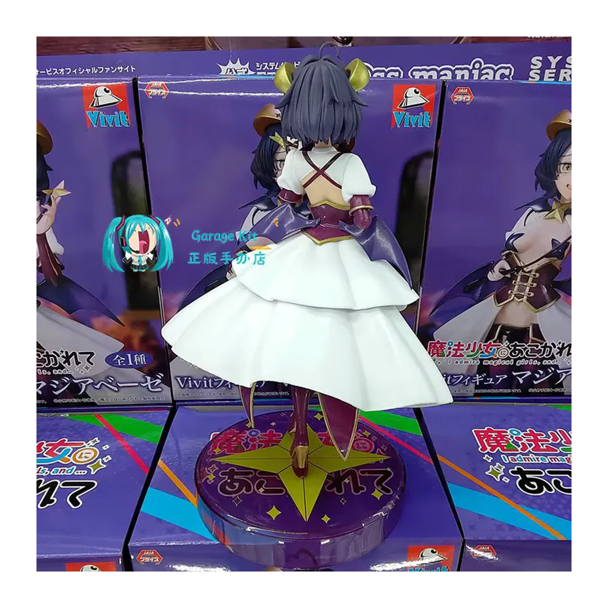System Service Vivit Anime Actionfigur Hiiragi Utena aus Gushing Over Magical Girls, mehrfarbig, Höhe: 18 cm - Bild 3