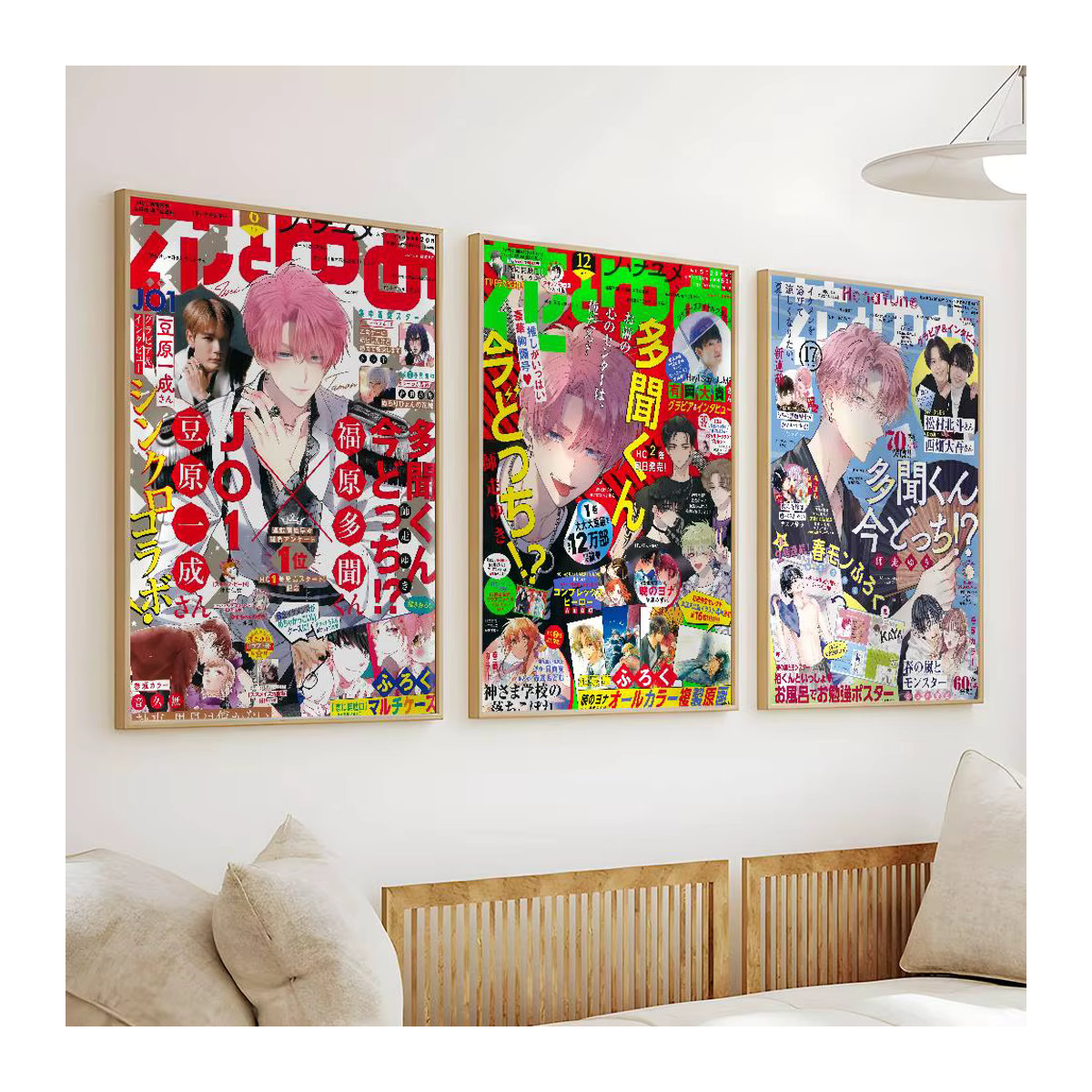 T-Tamon K-kuns I-Ima D-Docchis Anime-Poster, selbstklebender wasserfester Wandaufkleber aus Papier, mehrfarbig, rechteckig - Bild 4