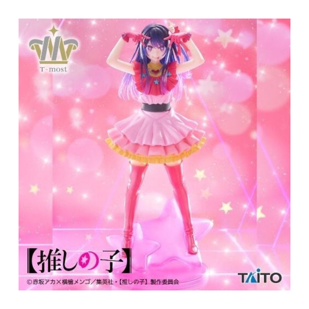 TAITO Oshinoko Hoshino Ai PVC Action Figure Modell aus Kunststoff, mehrfarbig, Höhe: 25 cm - Bild 1