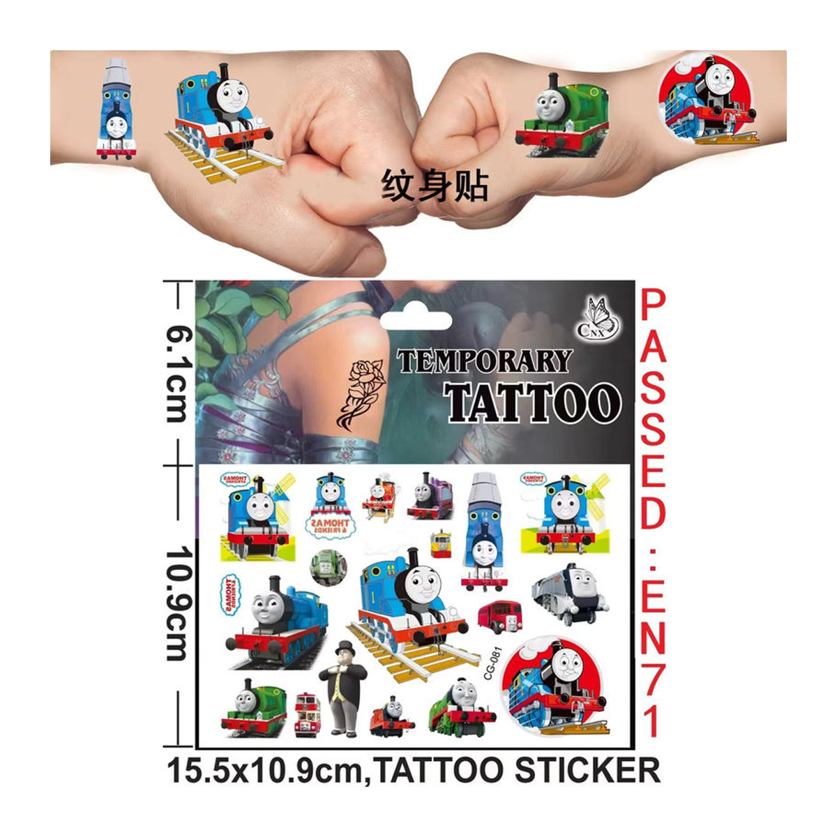 TAKARA TOMY Thomas die kleine Lokomotive Kinderaufkleber Tattoos für Kinder in Mehrfarbig - Bild 5