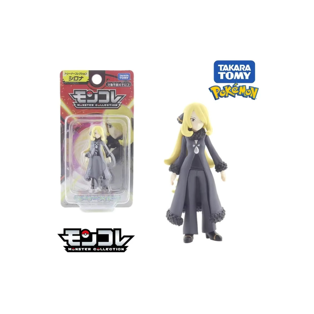 Takara Tomy Tomica Pokemon Pocket Monsters Trainer Collection Cynthia Anime-Figur in Schwarz - Bild 1