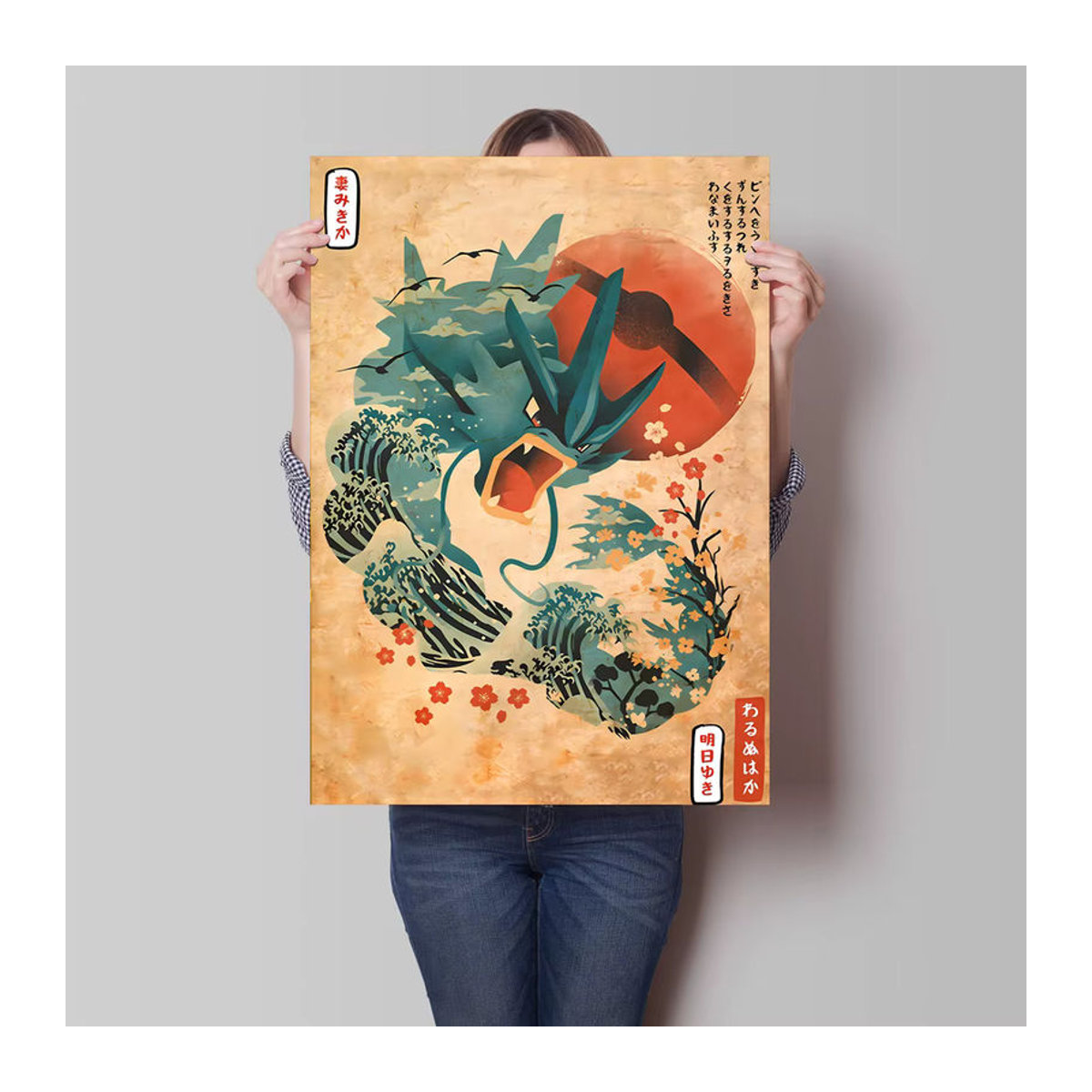 TAKARA TOMY Wanddekoration im Retro-Stil mit Pokemon Gyarados Motiv, mehrfarbig, Hochformat - Bild 1