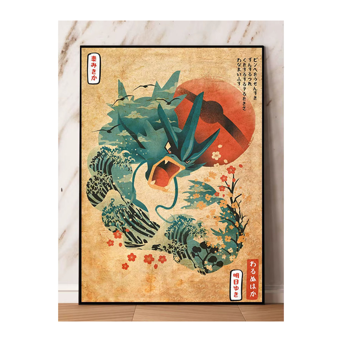 TAKARA TOMY Wanddekoration im Retro-Stil mit Pokemon Gyarados Motiv, mehrfarbig, Hochformat - Bild 2
