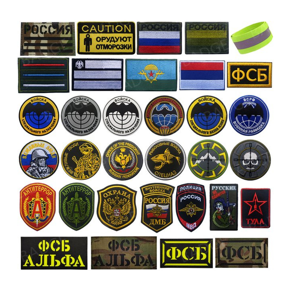 Taktischer Chevron Patch Russische Armee Flagge mit Schädel Stickerei, mehrfarbiges Militär Abzeichen Emblem Applikation - Bild 1
