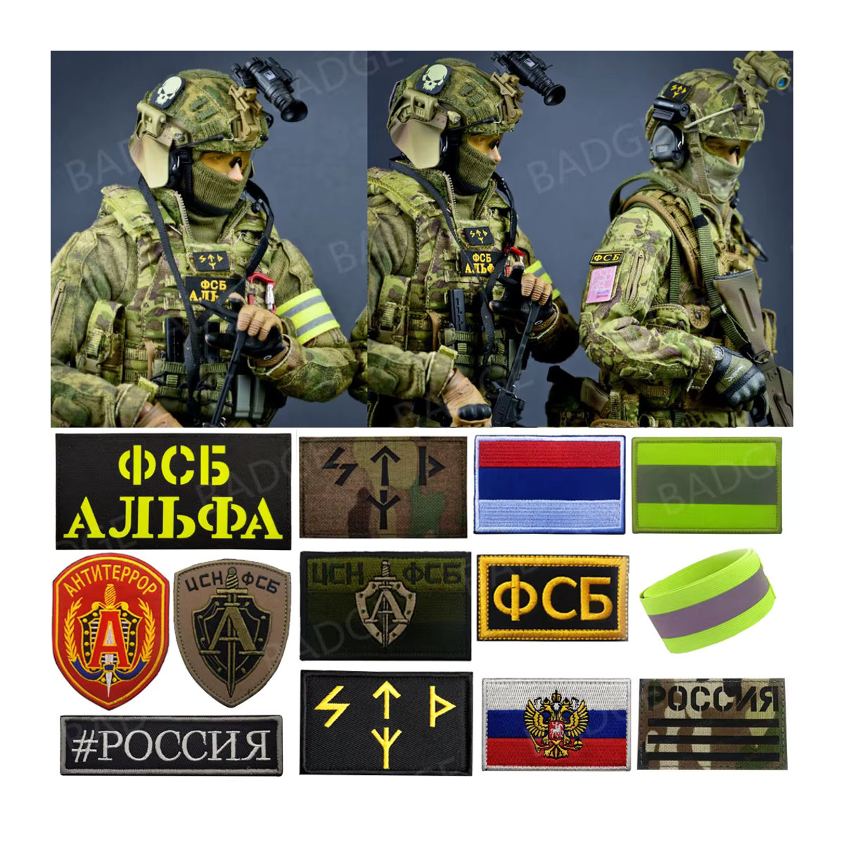 Taktischer Chevron Patch Russische Armee Flagge mit Schädel Stickerei, mehrfarbiges Militär Abzeichen Emblem Applikation - Bild 3