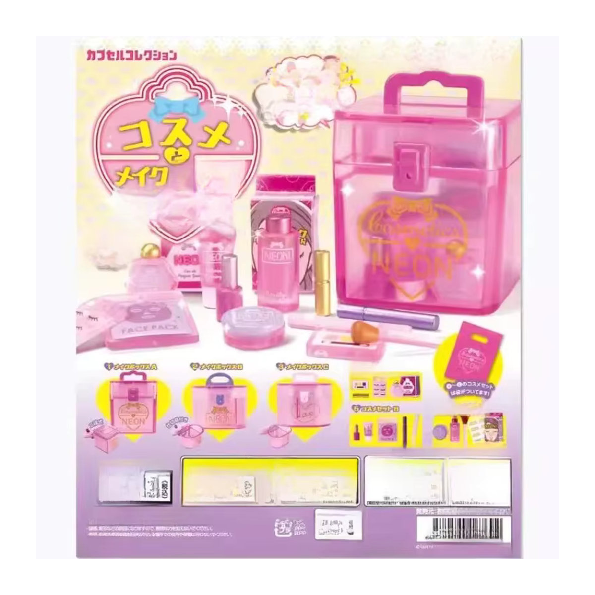 Tarlin Japan Gashapon Anime Figur Rosa Miniatur Kosmetik Aufbewahrungsbox aus Kunststoff - Bild 3