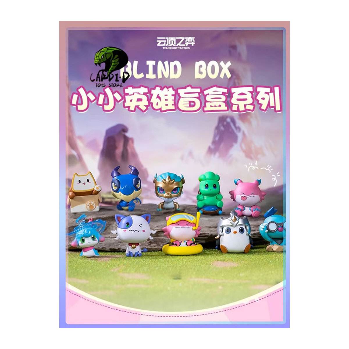 Teamfight Tactics Little Legends Blind Box Mystery Box Miniaturfiguren aus Kunststoff, mehrfarbig - Bild 3