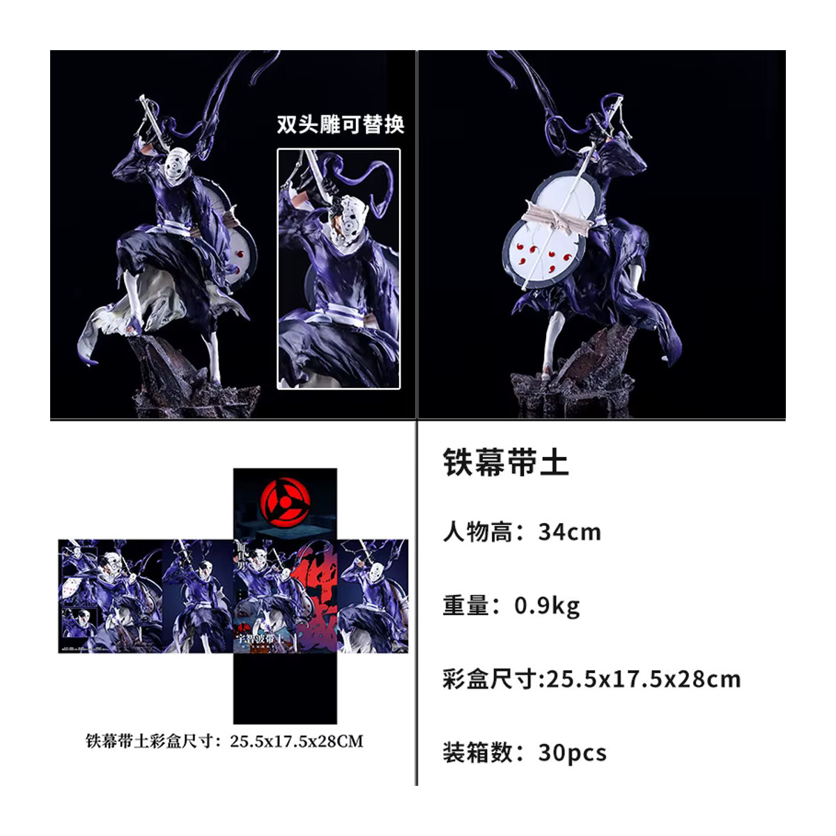 Tiemu Anime Actionfigur Sasuke Uchiha und Kakashi Hatake aus PVC, mehrfarbige Statue für deinen Schreibtisch - Bild 6