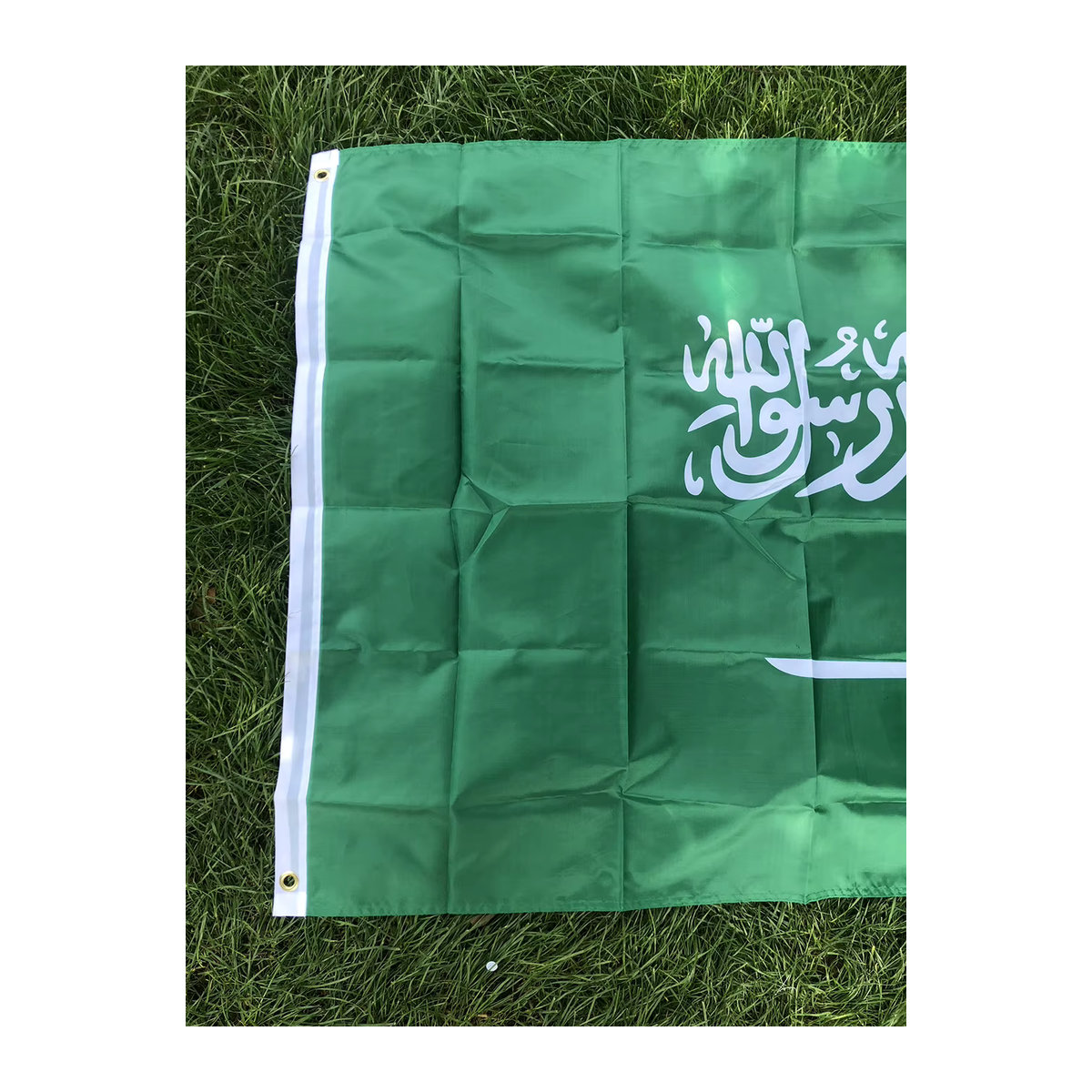TIKI FLAGGE Saudi-Arabien Hängeflagge grün B: 150 cm, H: 90 cm - Bild 3