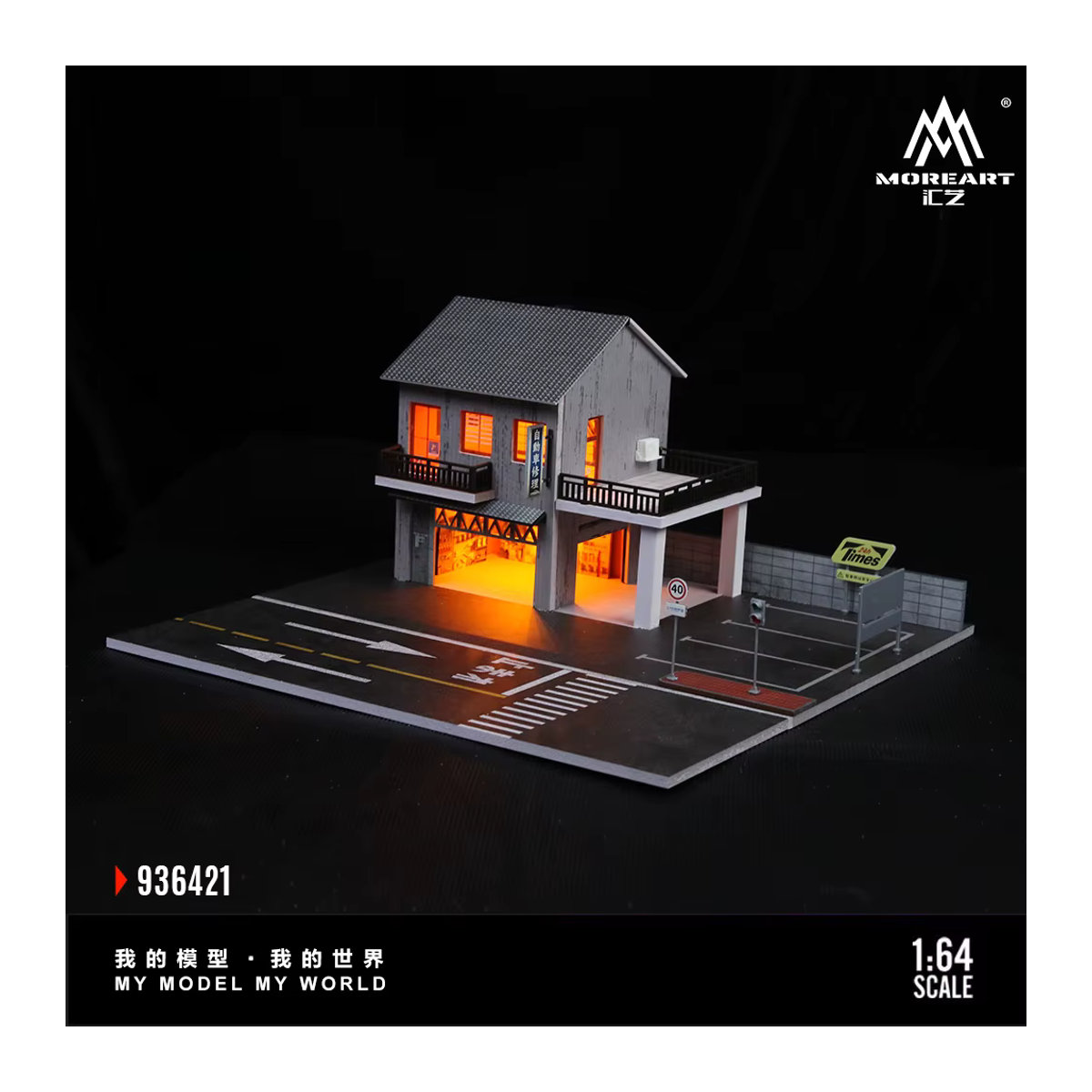 TimeMicro&MoreArt Japanisches Curry-Restaurant Montage-Display-Szene im Maßstab 1:64 mit Lichttafel, mehrfarbig - Bild 1
