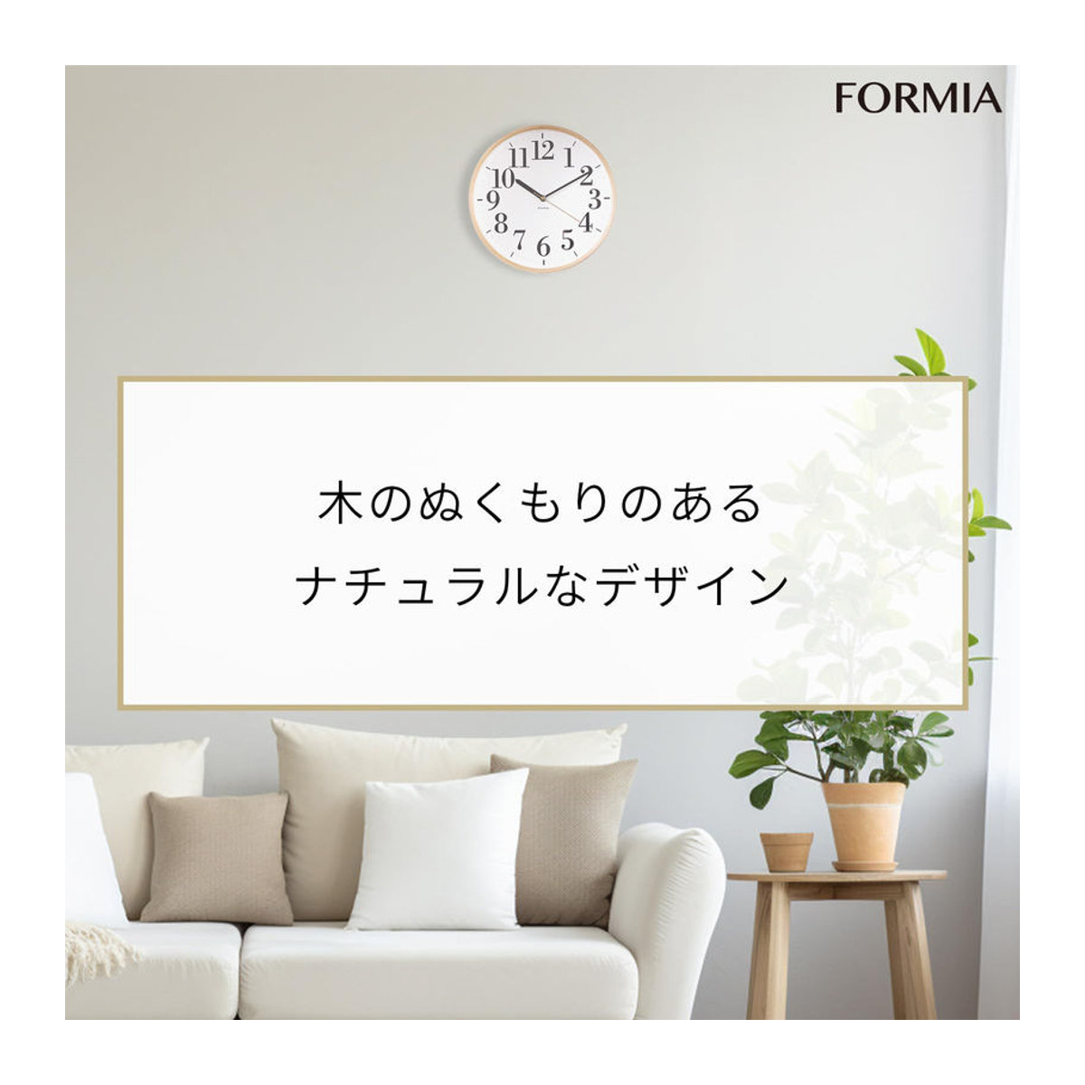 Tokyo Bits Wanduhr aus Holz in Weiß, analoges und geräuschloses Design im skandinavischen Stil - Bild 2