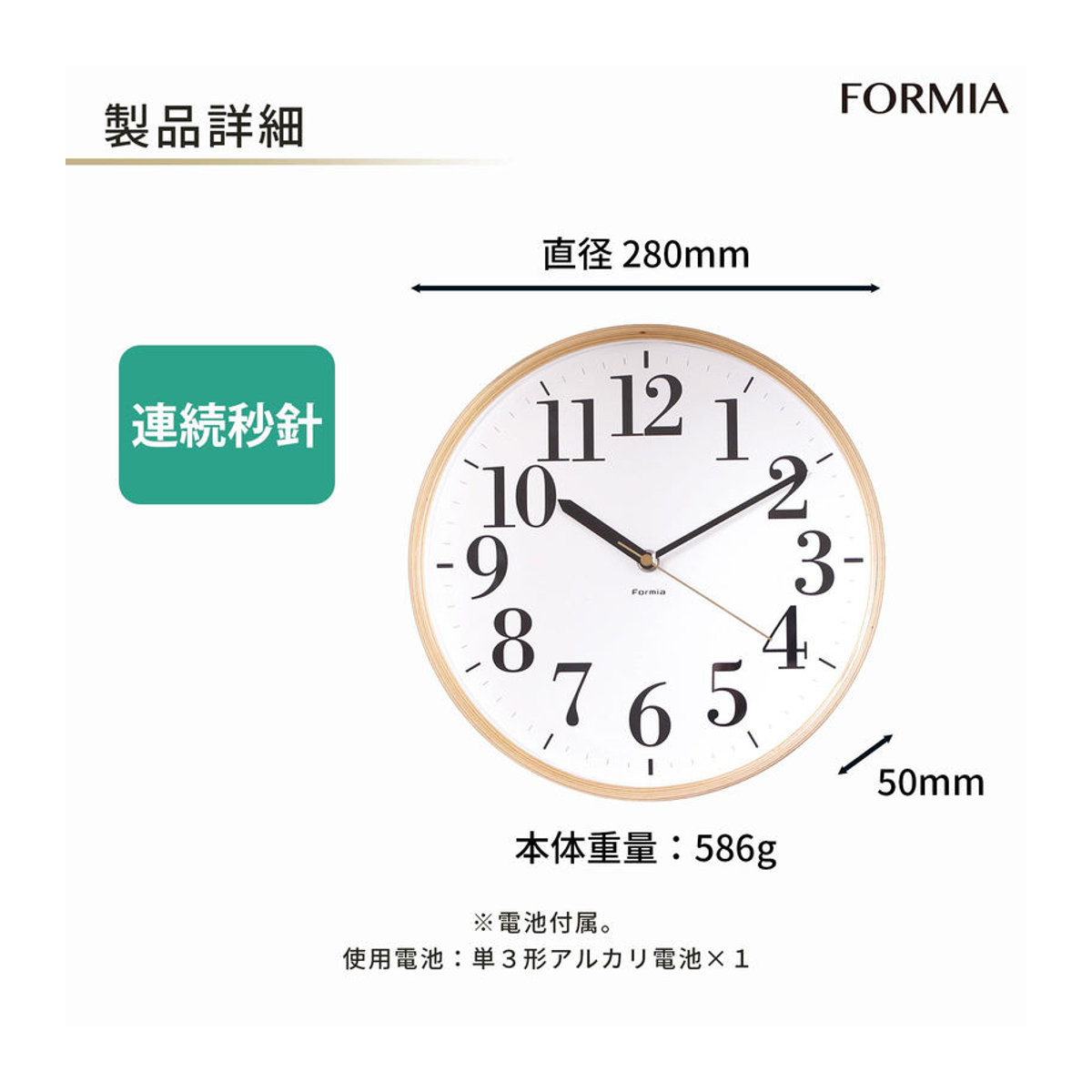 Tokyo Bits Wanduhr aus Holz in Weiß, analoges und geräuschloses Design im skandinavischen Stil - Bild 4