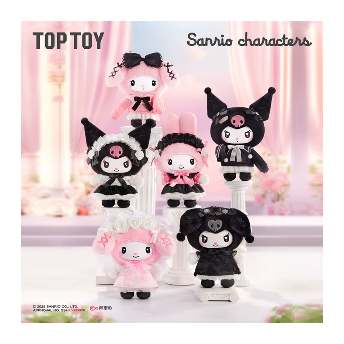 Toptoy Sanrio Family Angel Garden Series Vinyl Blind Box Kuromi und My Melody Figuren in Mehrfarbig - Bild 3