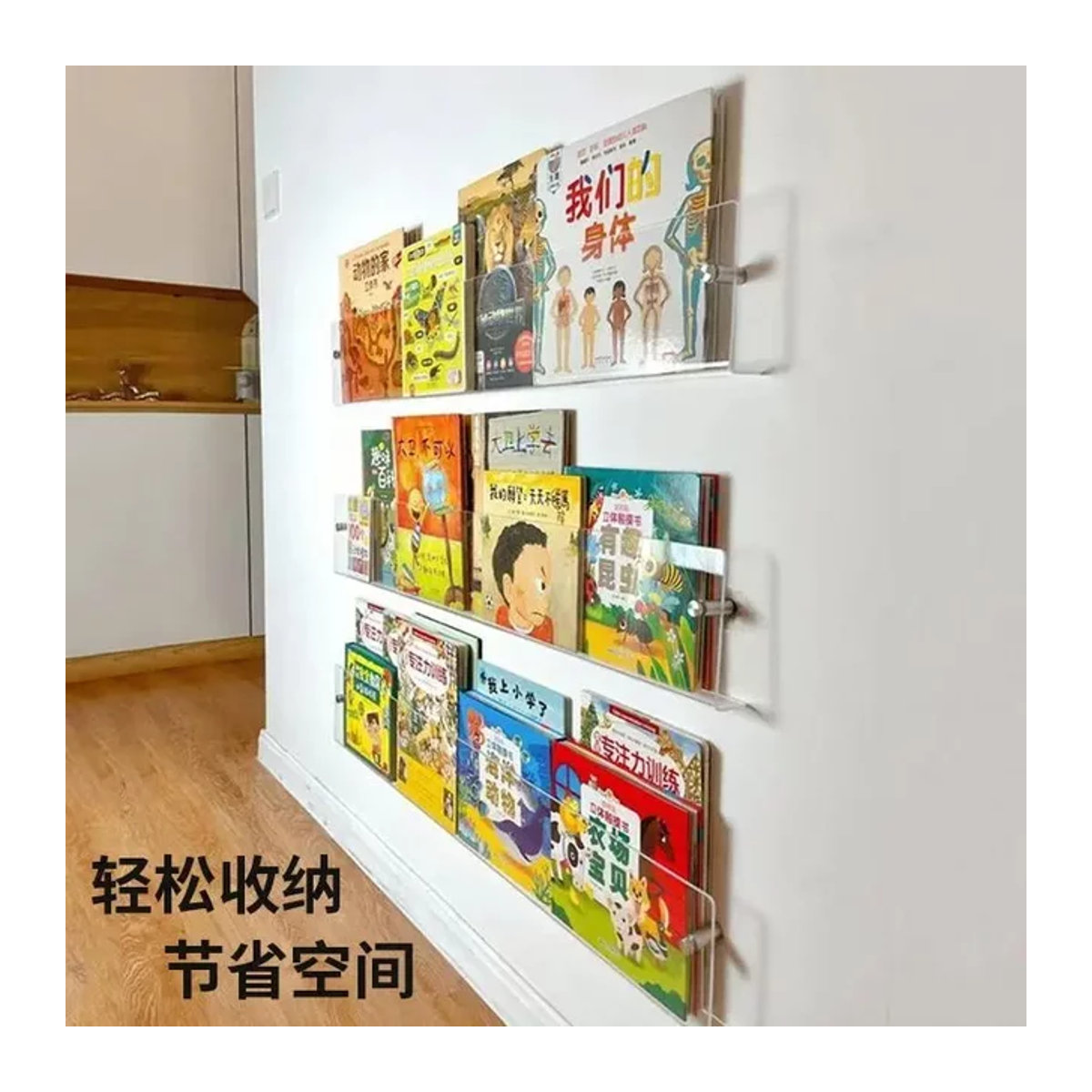 Transparentes Acryl Wandregal mit Perforation zur Aufbewahrung von Büchern, Kosmetik und Zeitschriften für Kinderzimmer und Wohnräume - Bild 1