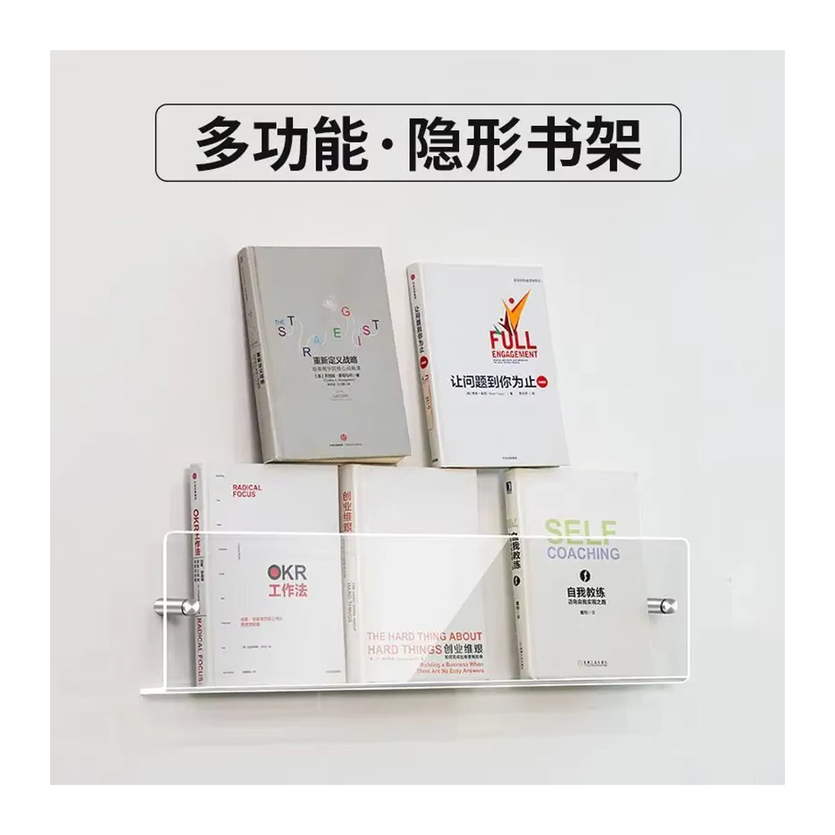 Transparentes Acryl Wandregal mit Perforation zur Aufbewahrung von Büchern, Kosmetik und Zeitschriften für Kinderzimmer und Wohnräume - Bild 2