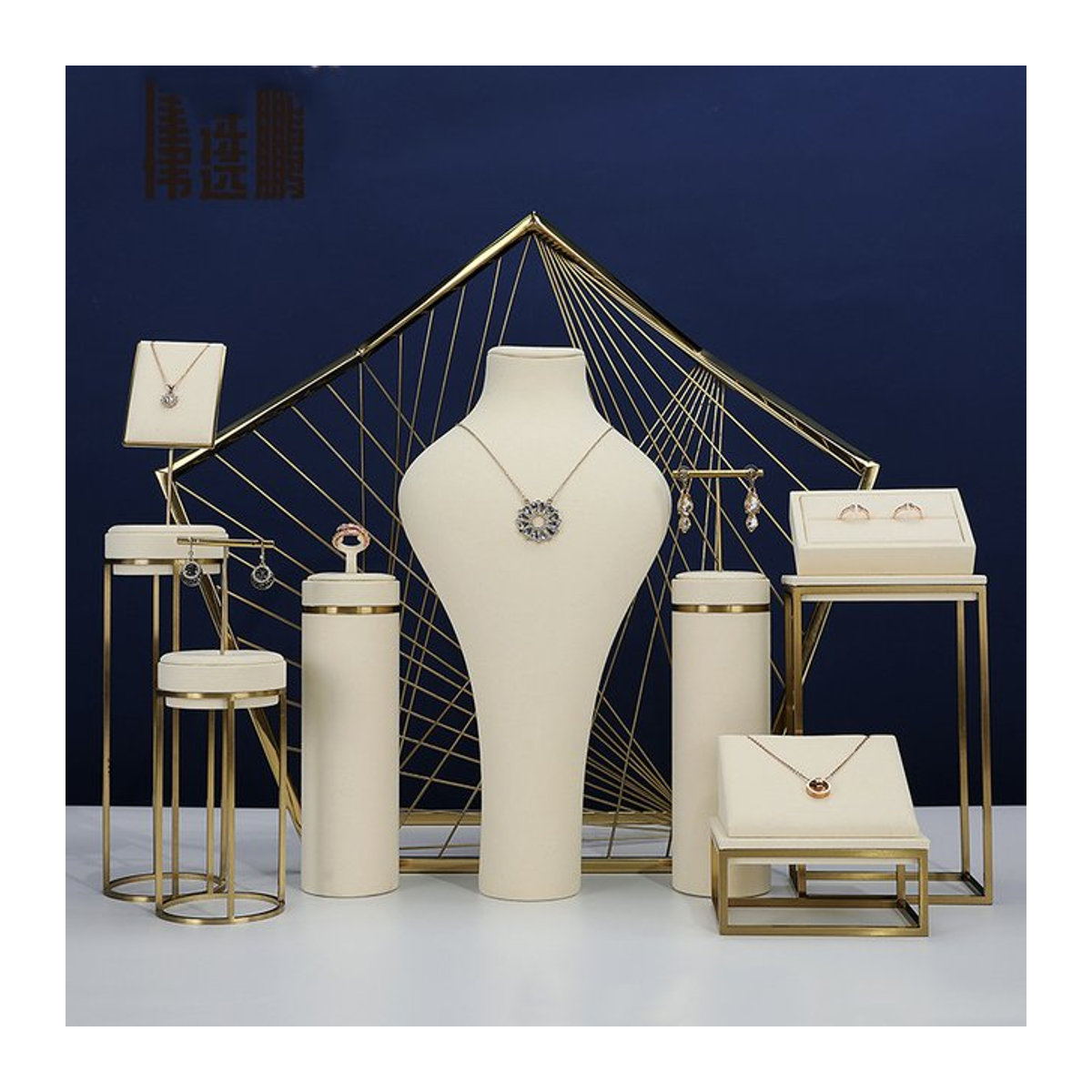 TREACHI Schmuck-Display-Organizer-Set aus Metall in Beige mit geometrischem Design für Ringe, Ohrringe und Halsketten - Bild 1