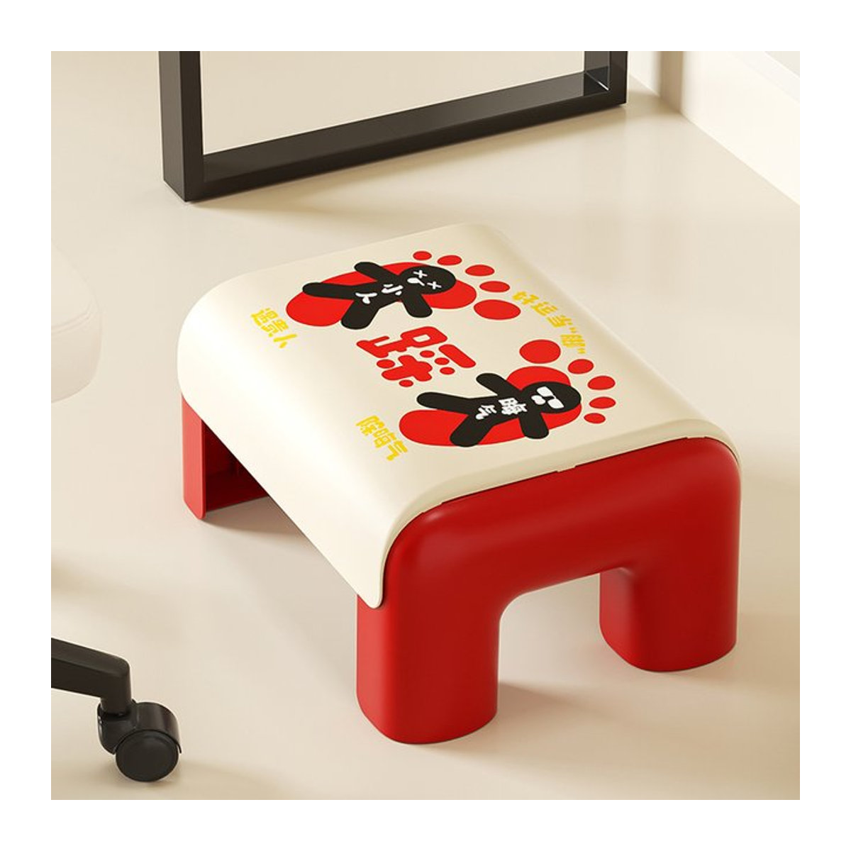 UFORU Kinderhocker in Rosa und Rot mit abstraktem Design, rutschfester und stabiler Fußhocker für Kinder und das Homeoffice - Bild 1