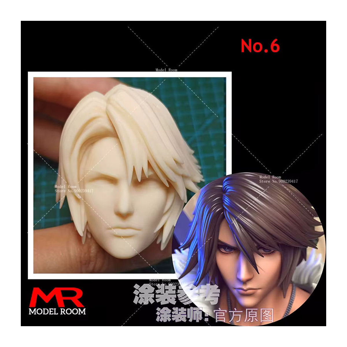 Unbemaltes Kopf-Modell aus Kunstharz im Maßstab 1/6 für DIY-Malerei und Übung von Charakteren wie Sephiroth, Rufus, Prompto und Noctis in Weiß von MAK - Bild 2