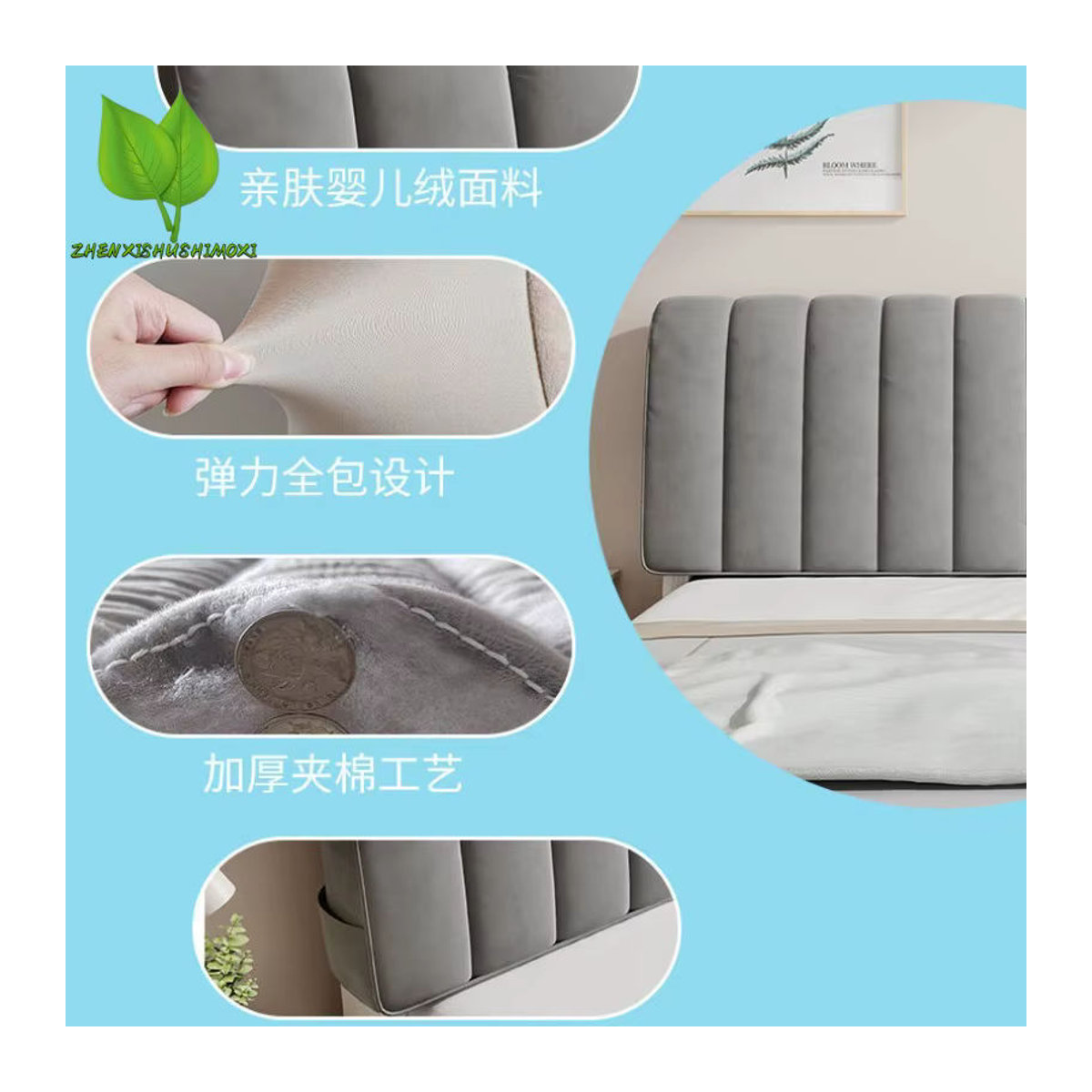 Universelles Bett-Kopfteil als elastische Rückenlehne und Staubschutz-Abdeckung für dein Schlafzimmer - Bild 3