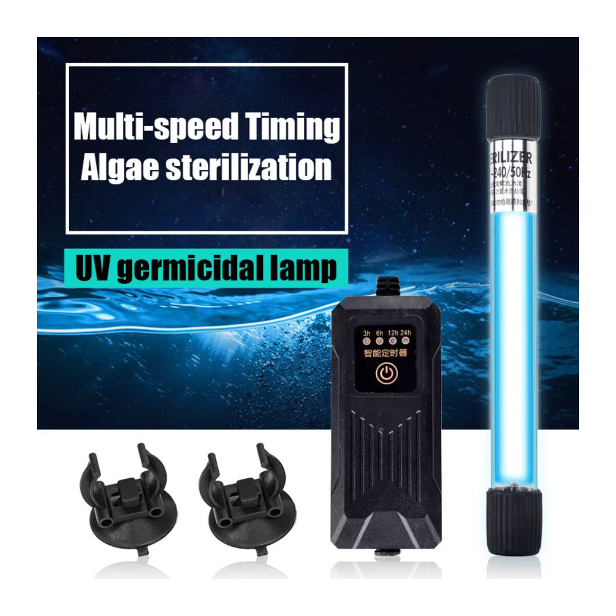 UV Keimtötende Lampe für Aquarium und Fischteich mit intelligenter Zeitsteuerung und hoher Lichtdurchlässigkeit - Bild 2