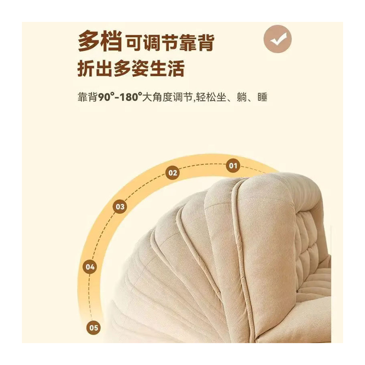 Verstellbares Lazy Sofa Tatami in Beige mit minimalistischem Design zum Schlafen und Entspannen - Bild 3