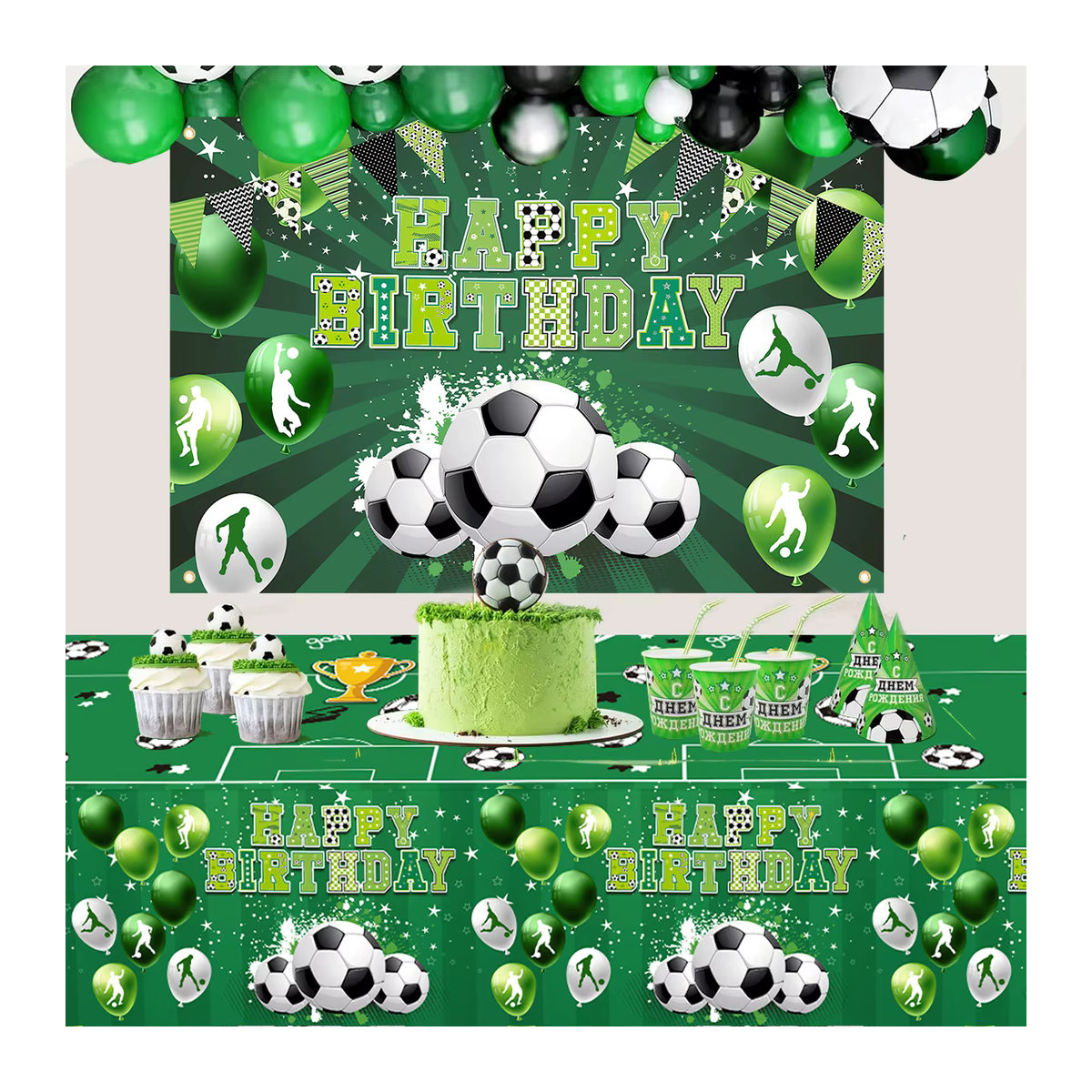 VIKAMA Fußball-Party-Hintergrund für Kindergeburtstage in Beige und Grün aus Textil - Bild 2