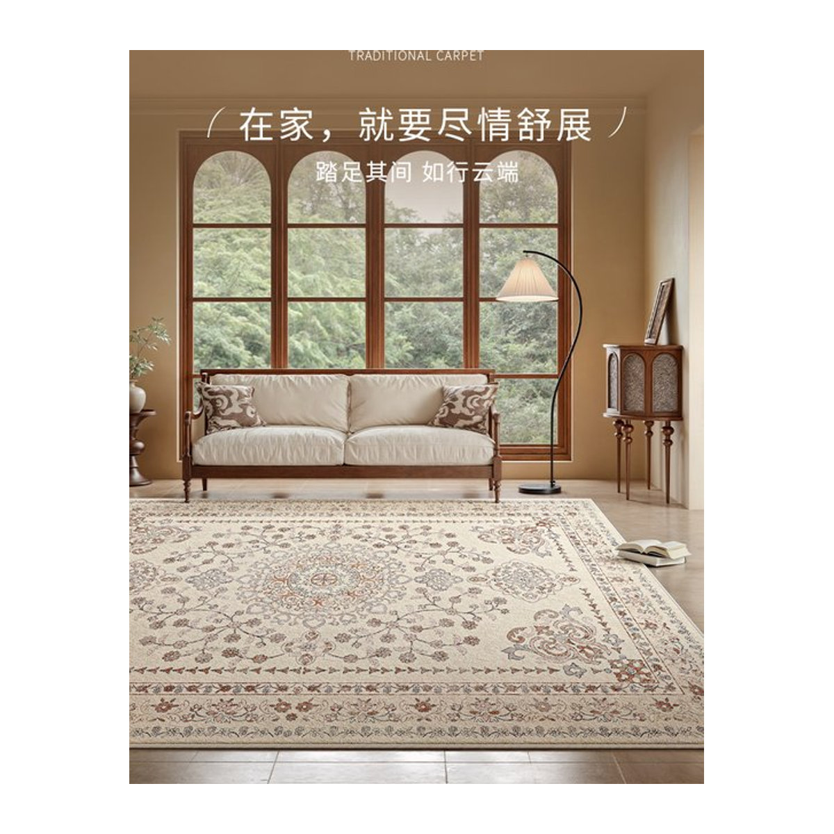 VIKAMA Vintage Teppich Quadratisch in Beige, Weich und Rutschfest für Wohnzimmer und Sofa - Bild 1