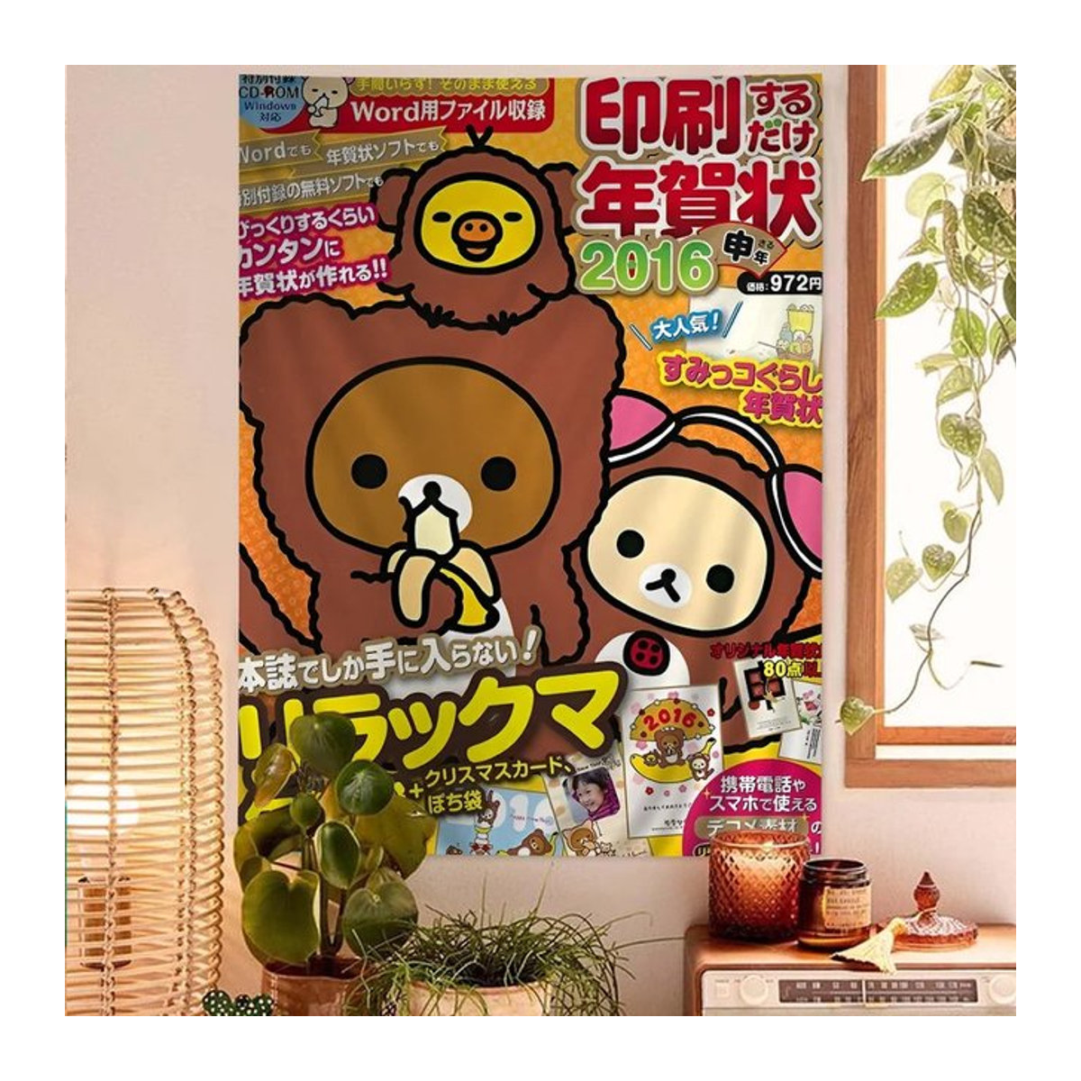 VIKAMA Wandteppich Lazy Bear mit Cartoon-Bär im Bohemian-Stil, mehrfarbige Wanddekoration im japanischen Stil, B/H: 90 x 90 cm - Bild 1